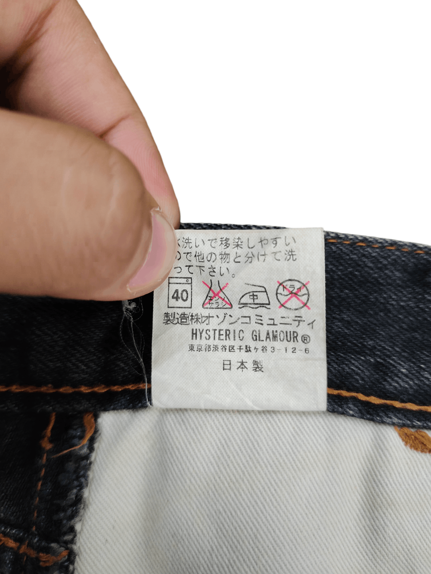 Hysteric Glamour Vintage 90s Hysteric Glamour Stars Cargo Denim Skirt Size 31" - 14 Thumbnail