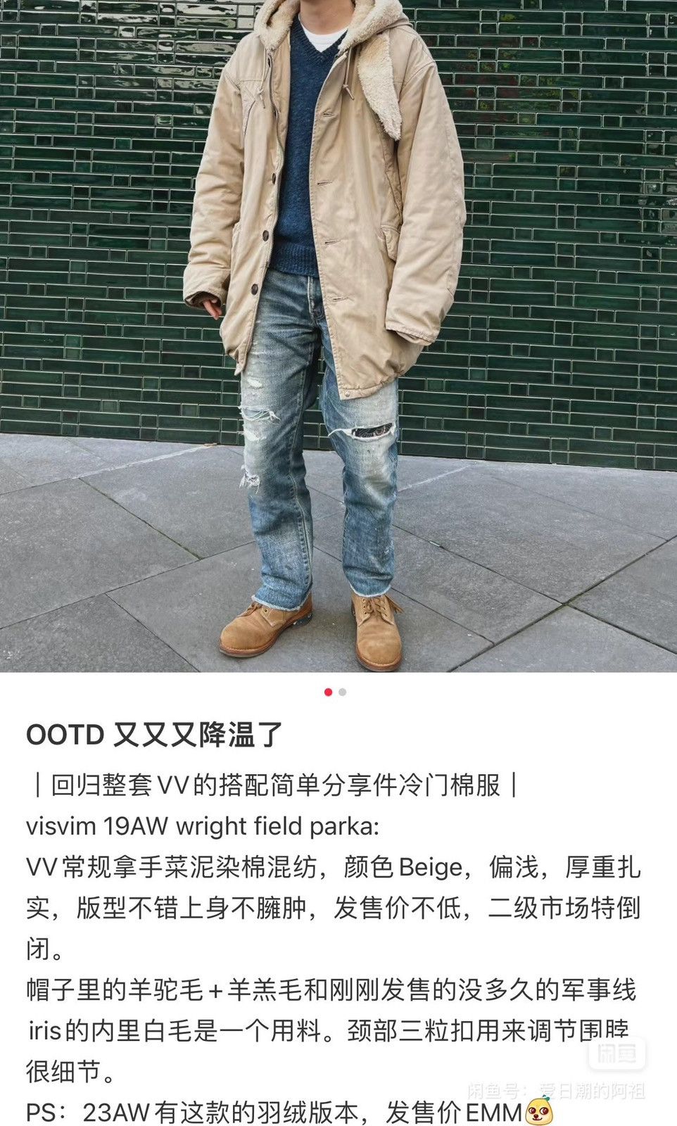 Visvim Visvim 19aw Wright Field Parka | Grailed