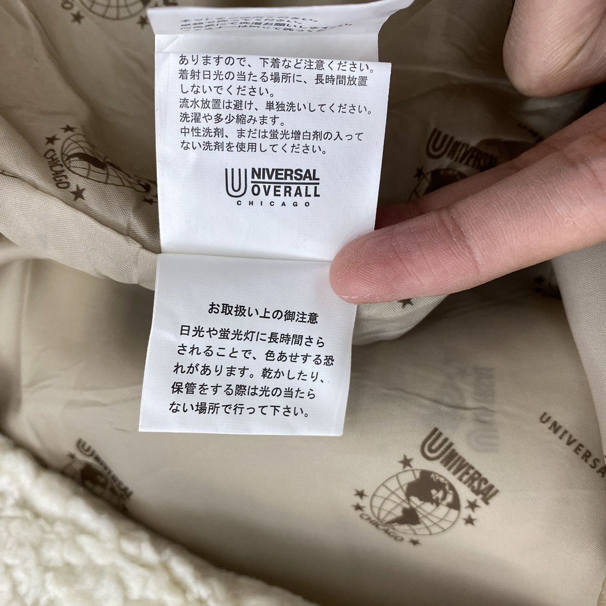 Other UNIVERSAL OVERALL CHICAGO Chore Deep Pile Sherpa White Size US L / EU 52-54 / 3 - 7 Thumbnail