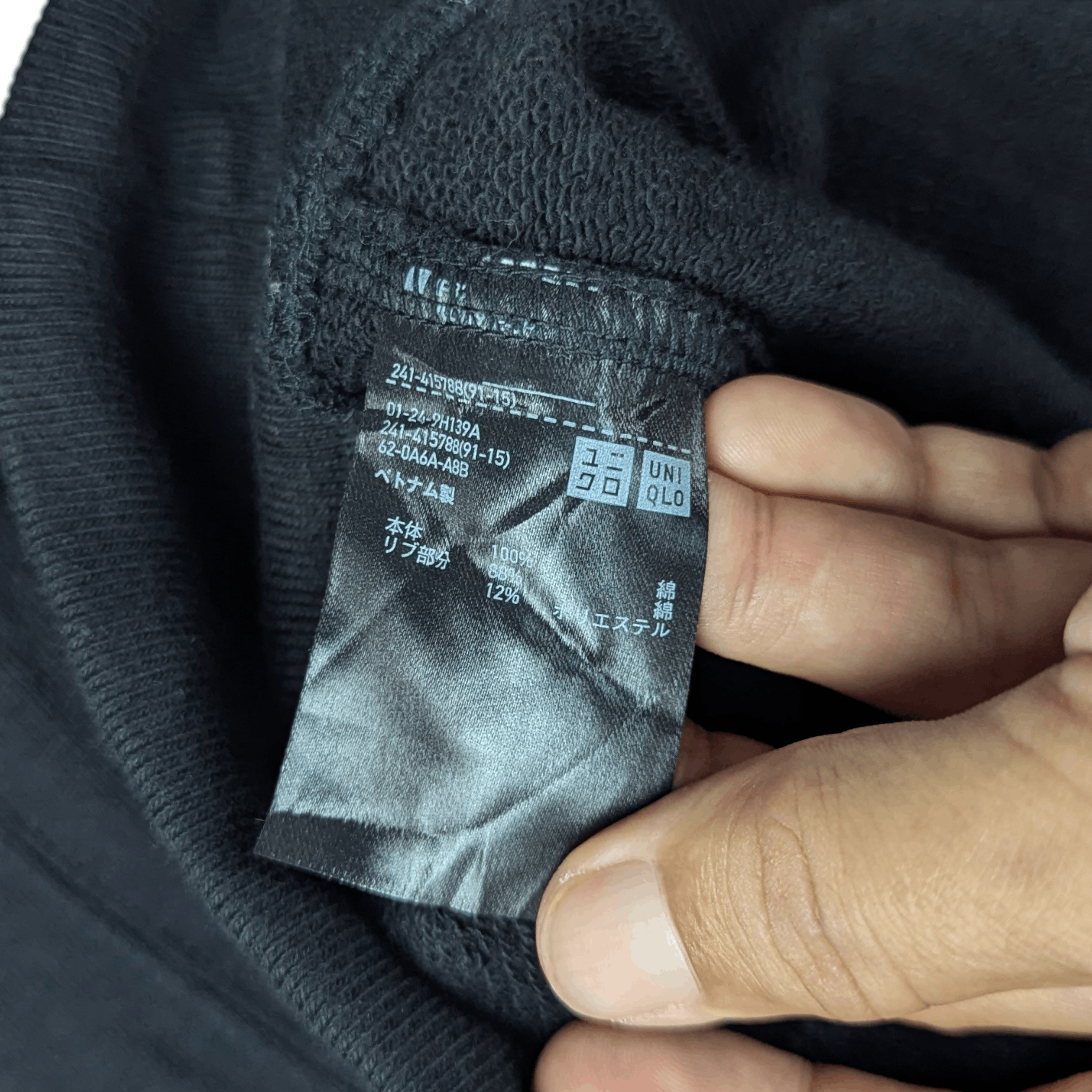 Uniqlo UNIQLO U Black Plain Jumper Sweatshirt Size US XL / EU 56 / 4 - 9 Thumbnail