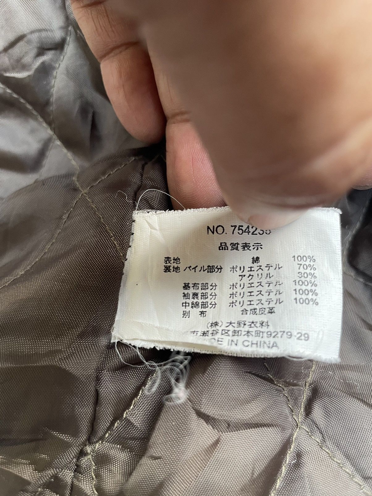 Japanese Brand Mac Eye Jacket Size US L / EU 52-54 / 3 - 10 Thumbnail