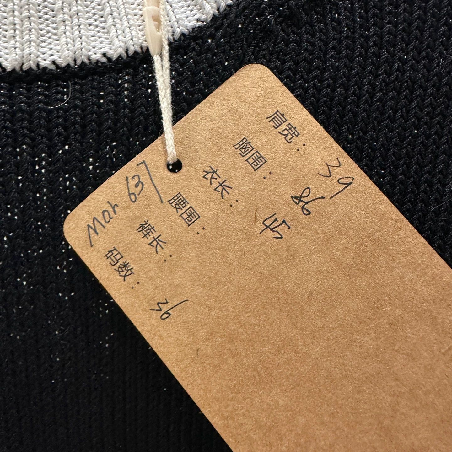 Prada Prada mar637 color blocked logo knit short 36 Size XS / US 0-2 / IT 36-38 - 5 Thumbnail