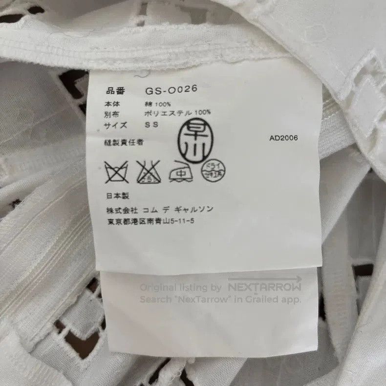 Comme des Garcons Comme Des Garcons White Patchwork Design Dress Size XS / US 0-2 / IT 36-38 - 6 Thumbnail