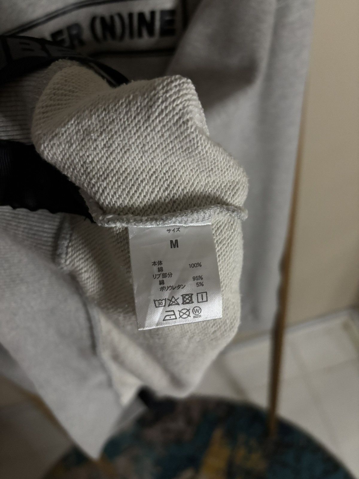 Japanese Brand × Number (N)ine Number nine bar logo Sweatshirt Size US M / EU 48-50 / 2 - 5 Thumbnail