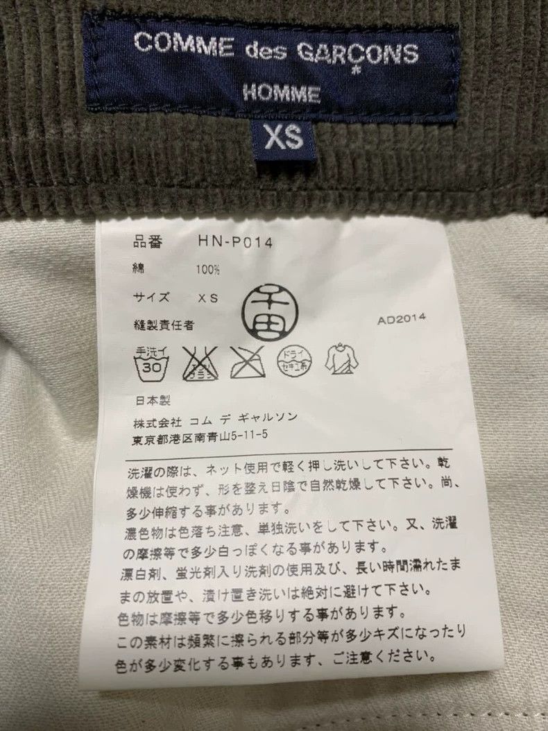 Comme des Garcons Comme des Garcons size XS pants Size US 27 - 3 Thumbnail