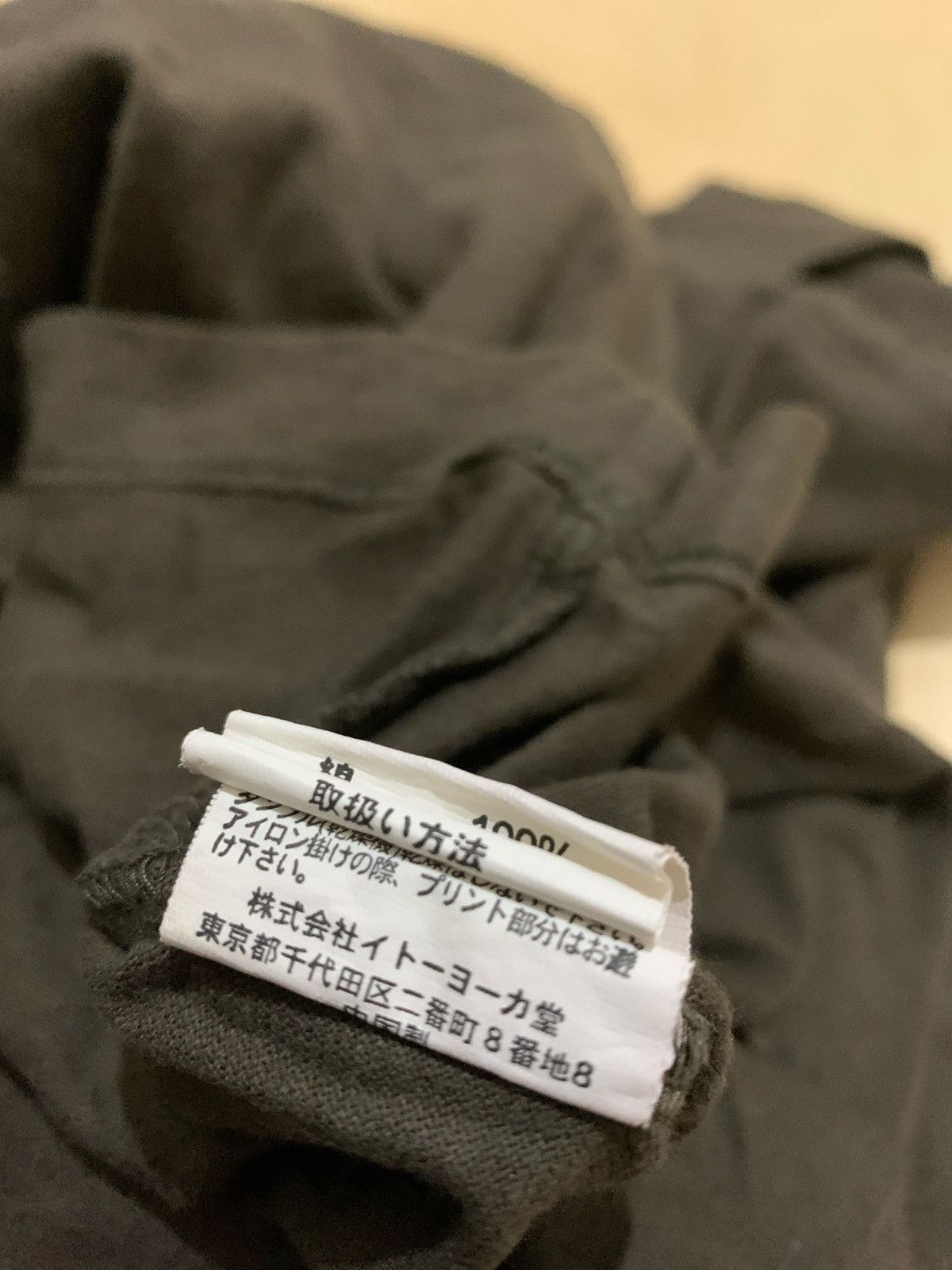 Hysteric Glamour × Japanese Brand Jeaning Garage Motorcycle Longslevee Size US M / EU 48-50 / 2 - 6 Thumbnail