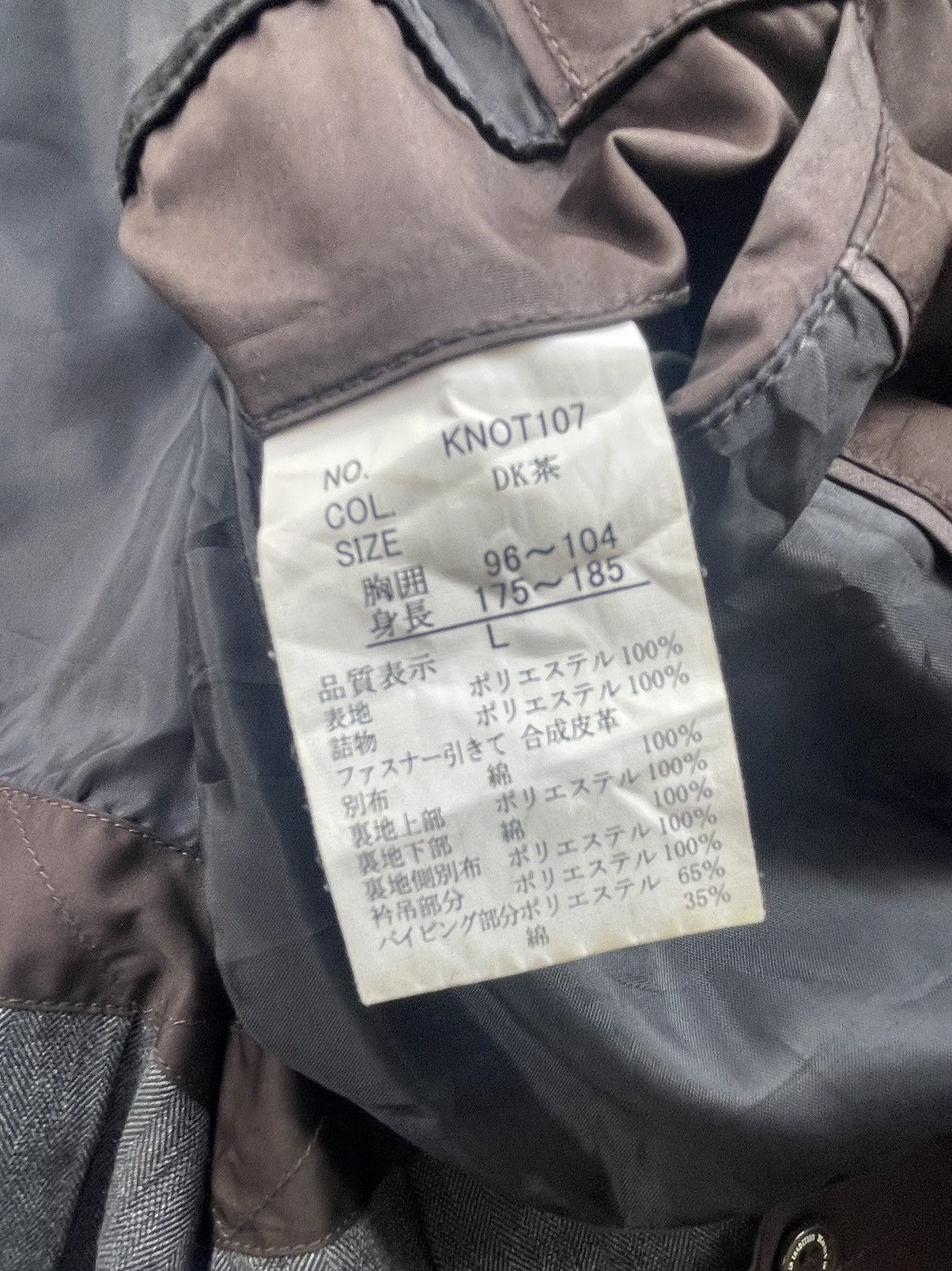 Japanese Brand Kent Quilted Jacket Size US L / EU 52-54 / 3 - 9 Thumbnail