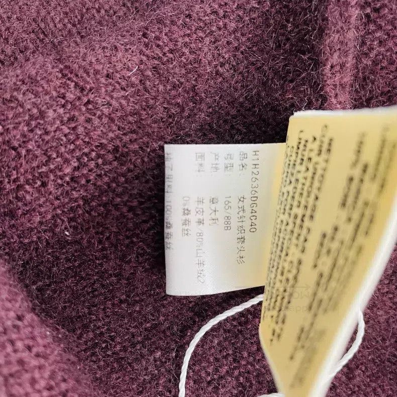 Hermes Burgundy Long Sleeve Leather Knit Top
