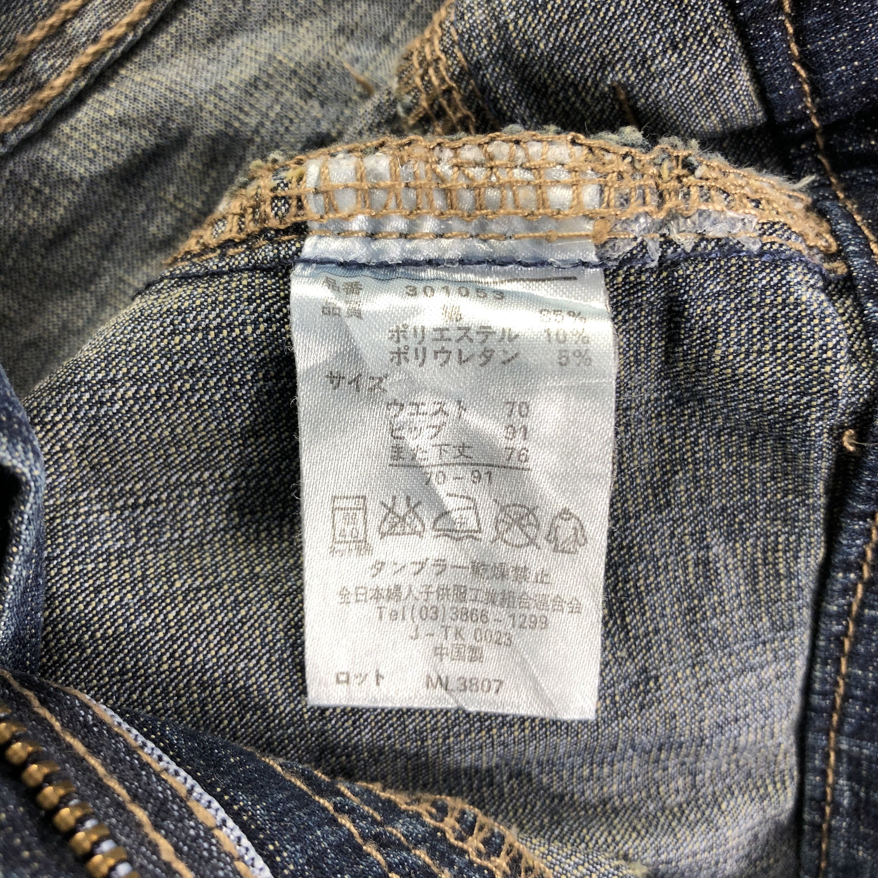 Japanese Brand Japanese Brand Advantage Jeans Blue Flare Denim KJ1813 Size 30" / US 8 / IT 44 - 7 Thumbnail