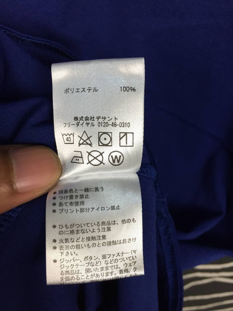 Descente × Japanese Brand DESCENTE Baseball Short-Sleeved Undershirt Size US M / EU 48-50 / 2 - 11 Thumbnail