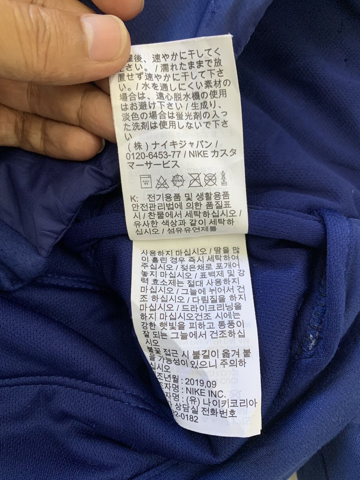 Nike Nike Jacket Hooded Size US L / EU 52-54 / 3 - 8 Thumbnail