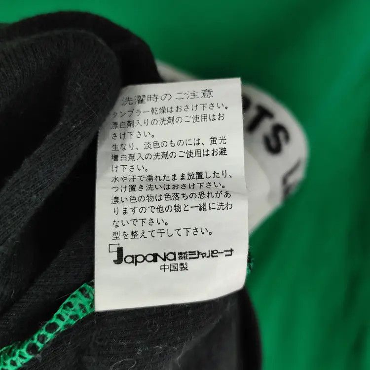 Japanese Brand Laevis Japana Sport Sweatshirts Size US L / EU 52-54 / 3 - 6 Thumbnail