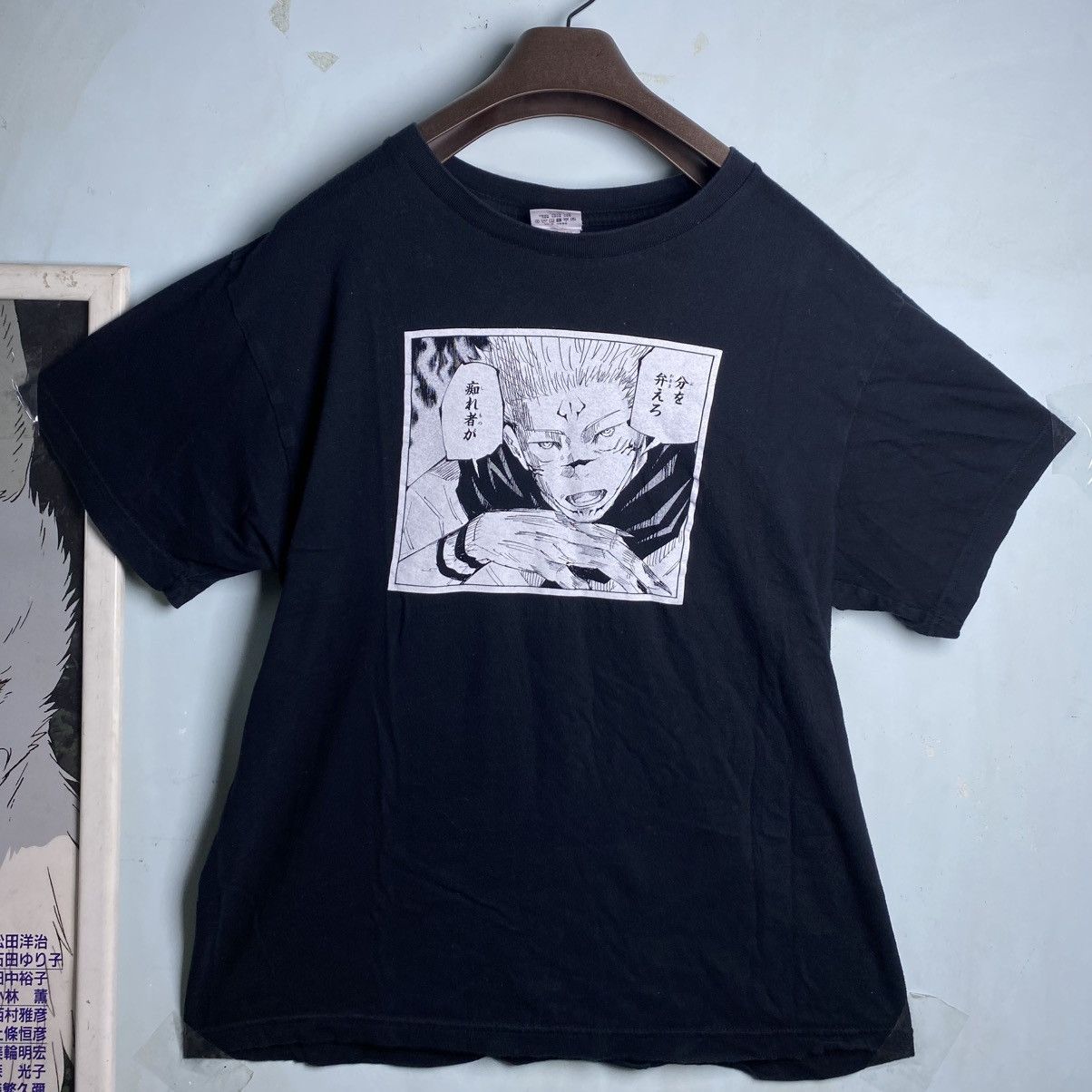 Anime Jujutsu Kaisen Sukuna Anime Manga Panel T-shirt Size US L / EU 52-54 / 3 - 2 Thumbnail
