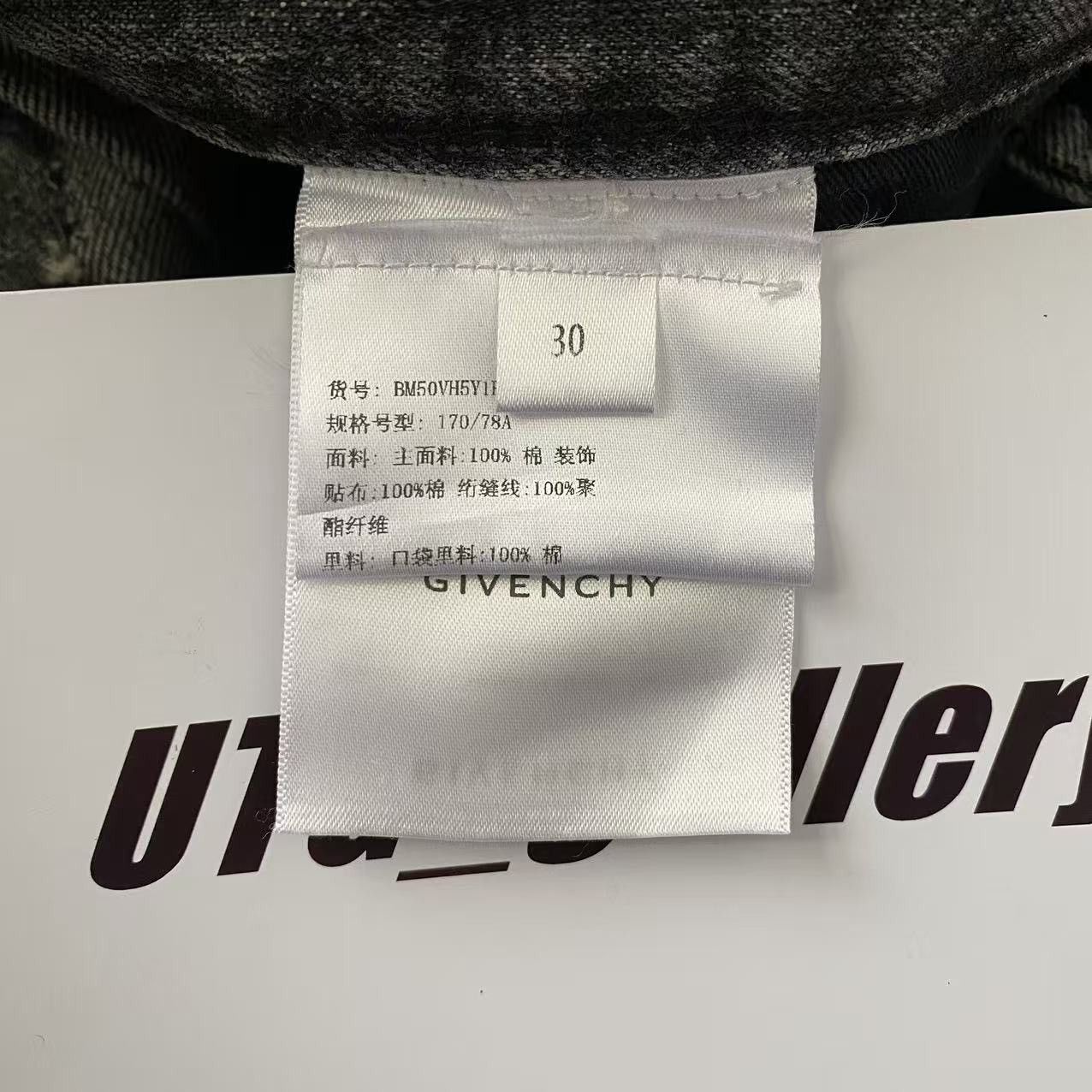 Givenchy Givenchy Matthew Williams Distressed Moleskin Boro Denim Size US 30 / EU 46 - 9 Thumbnail