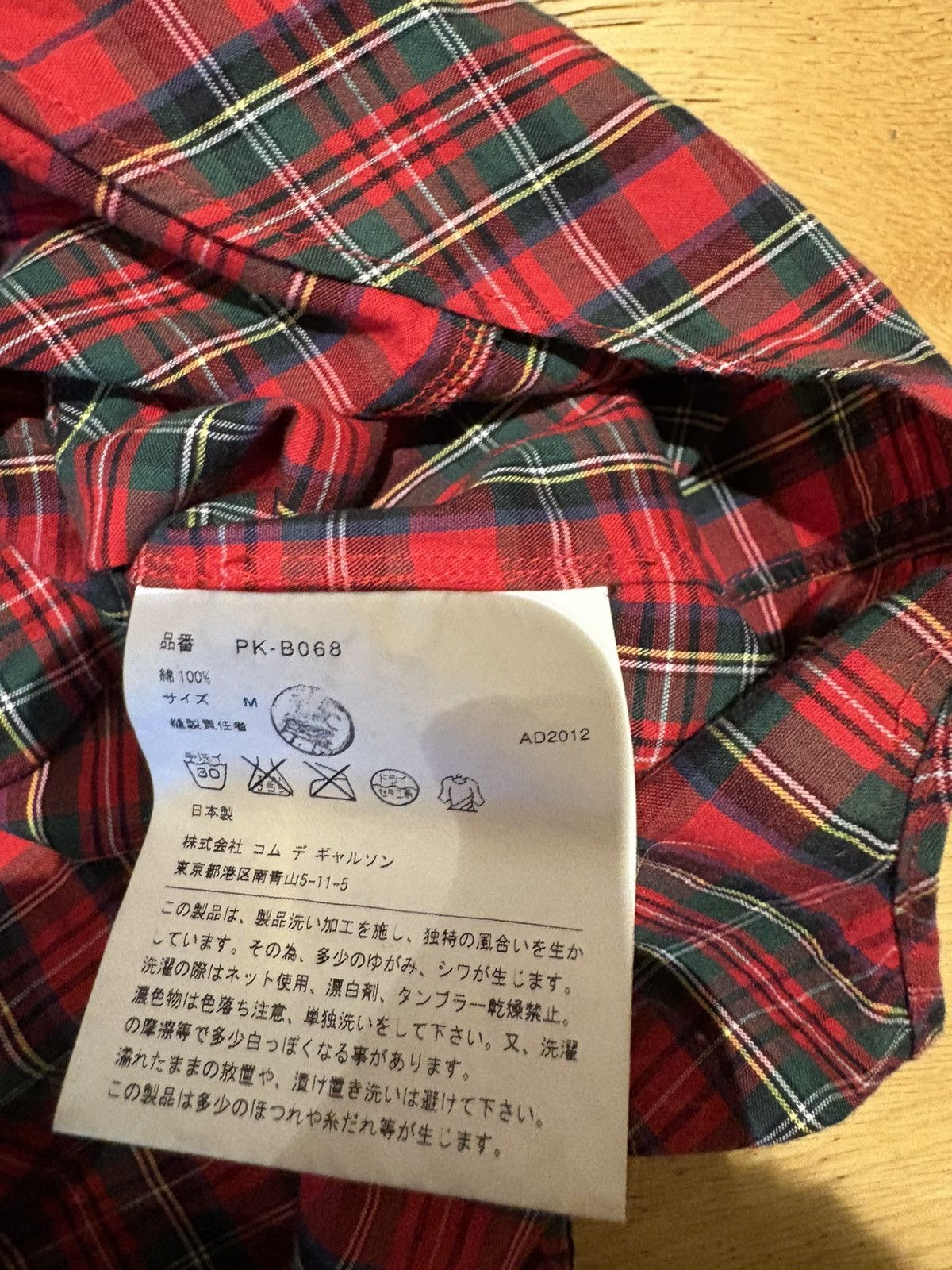 Comme des Garcons Homme Plus CDG Homme Plus SS13 Plaid Button Up Size US M / EU 48-50 / 2 - 4 Thumbnail