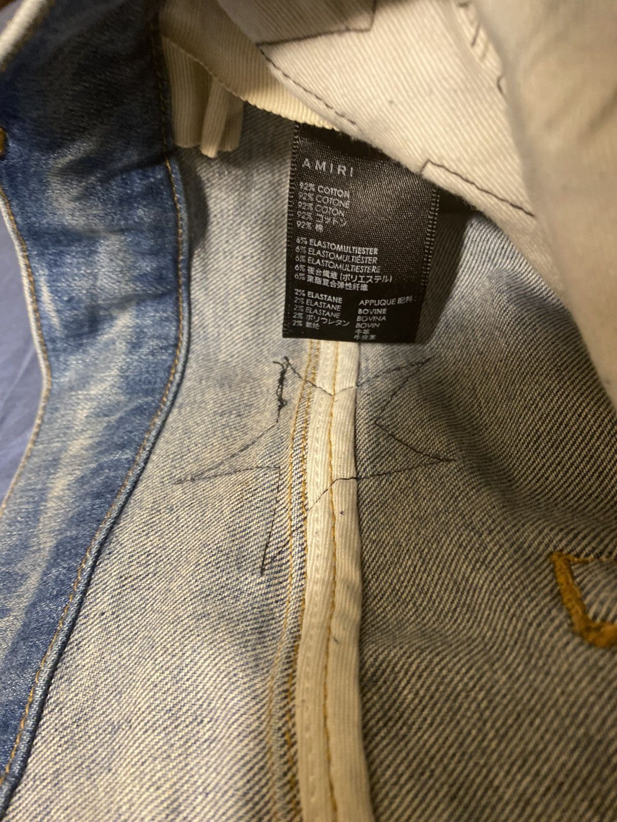 Amiri Amiri jeans Size US 33 - 7 Thumbnail