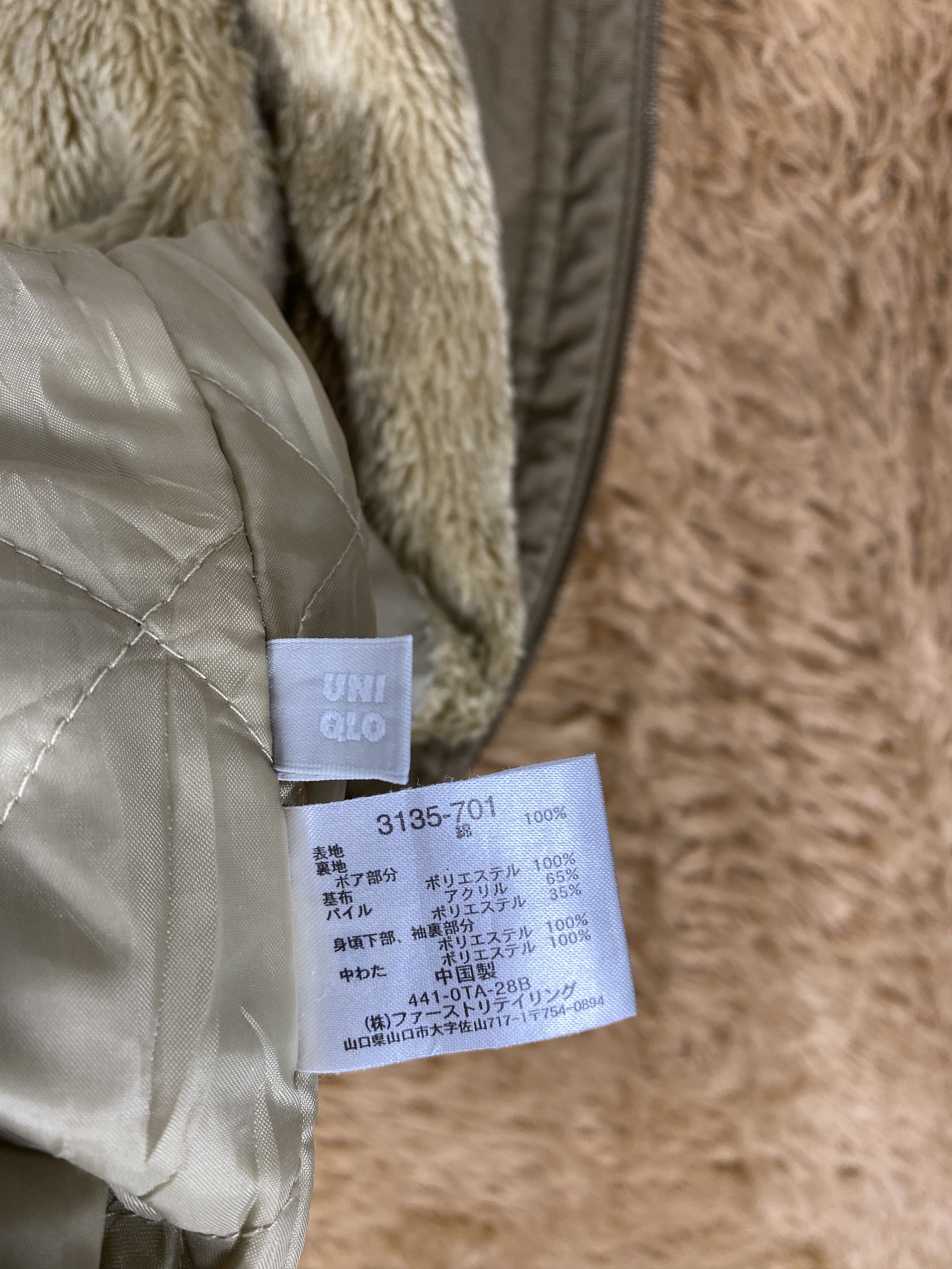 Uniqlo Vintage Uniqlo Hoodie Fleece Lining Jacket J2277 Size US M / EU 48-50 / 2 - 8 Thumbnail