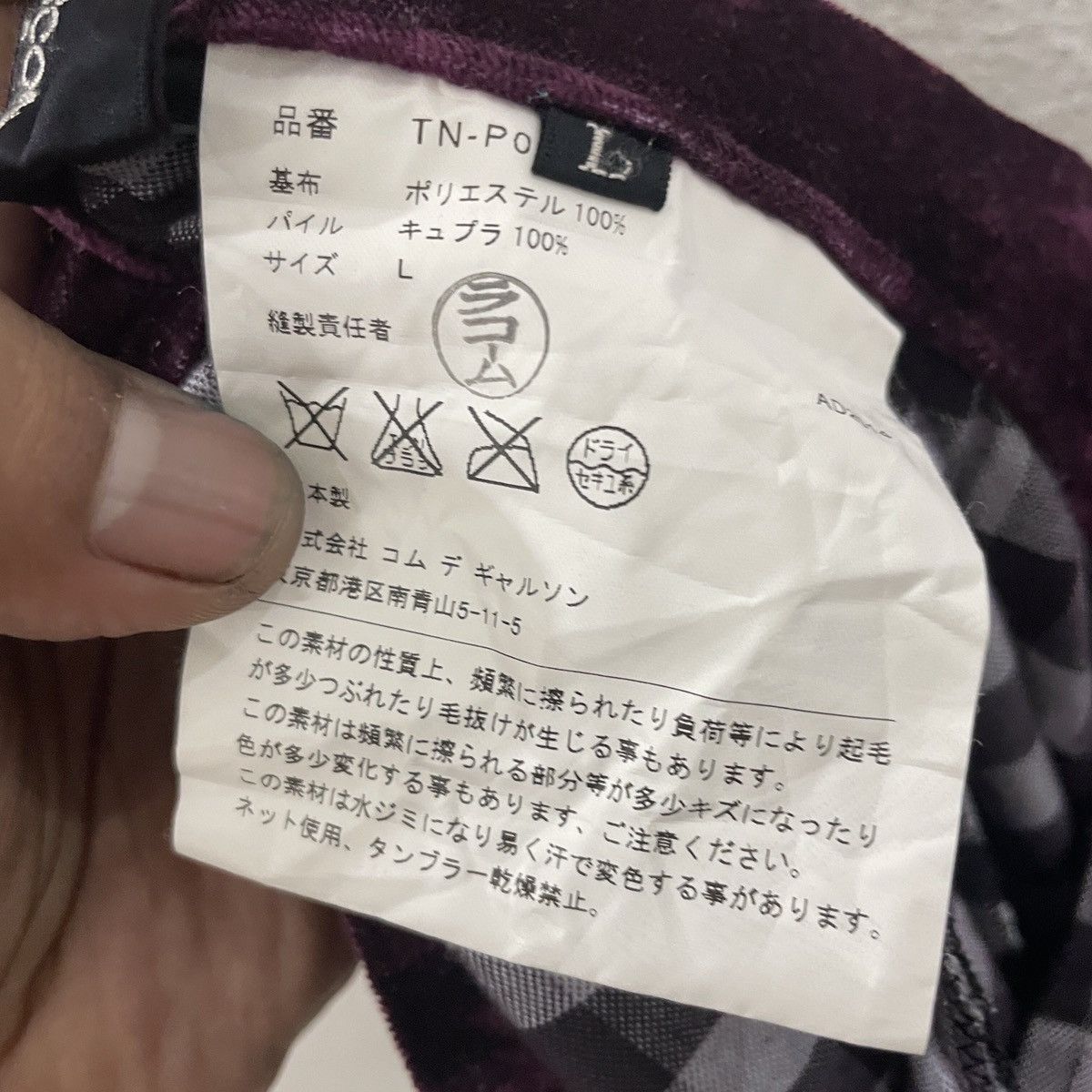 Comme des Garcons Vintage Comme Des Garcons Tricot Pants Size 29" - 8 Thumbnail