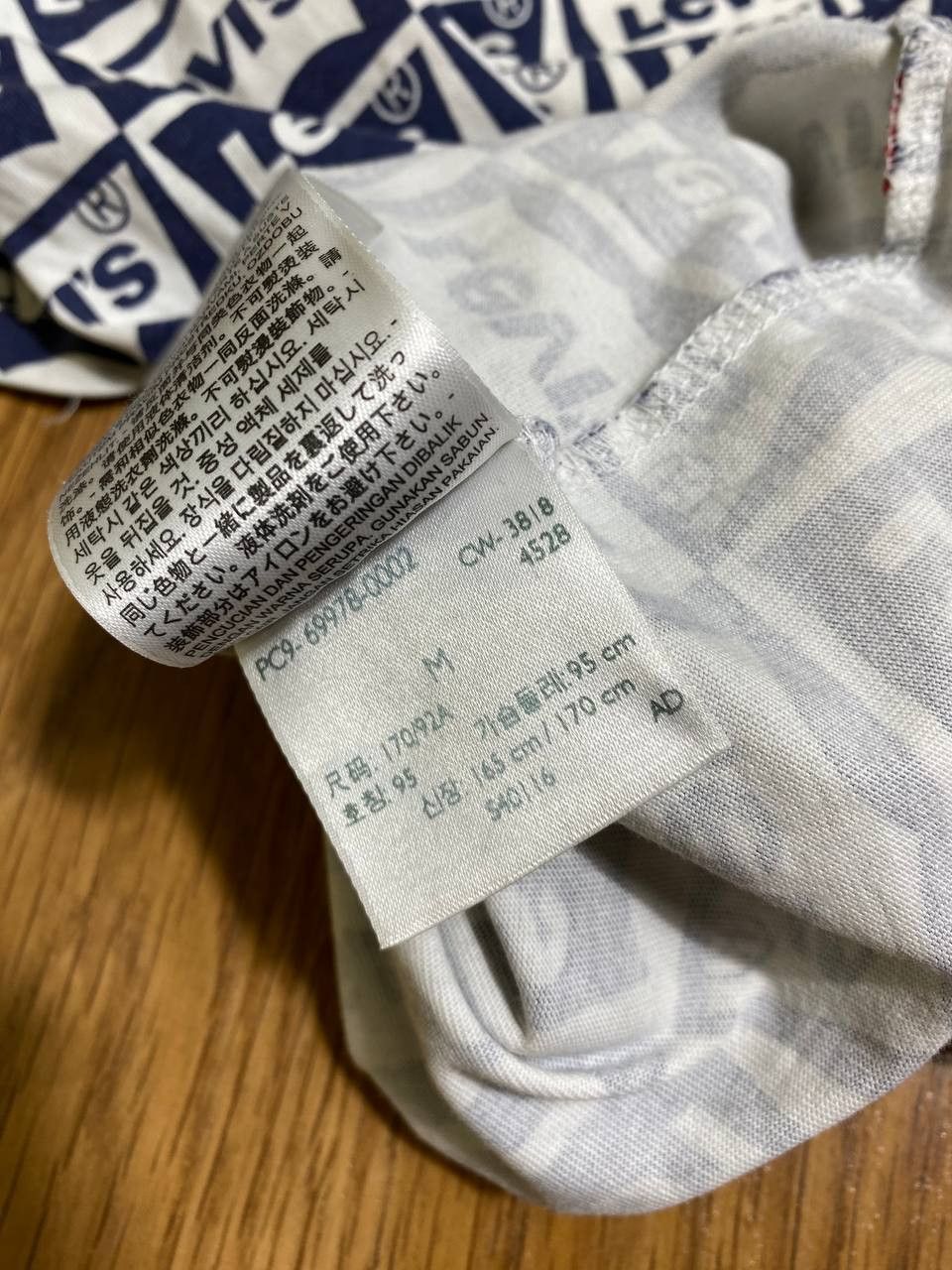 Levi's × Levi's Vintage Clothing Rare! Vintage 1980’s Levis Boxy T Shirt Size US M / EU 48-50 / 2 - 8 Thumbnail