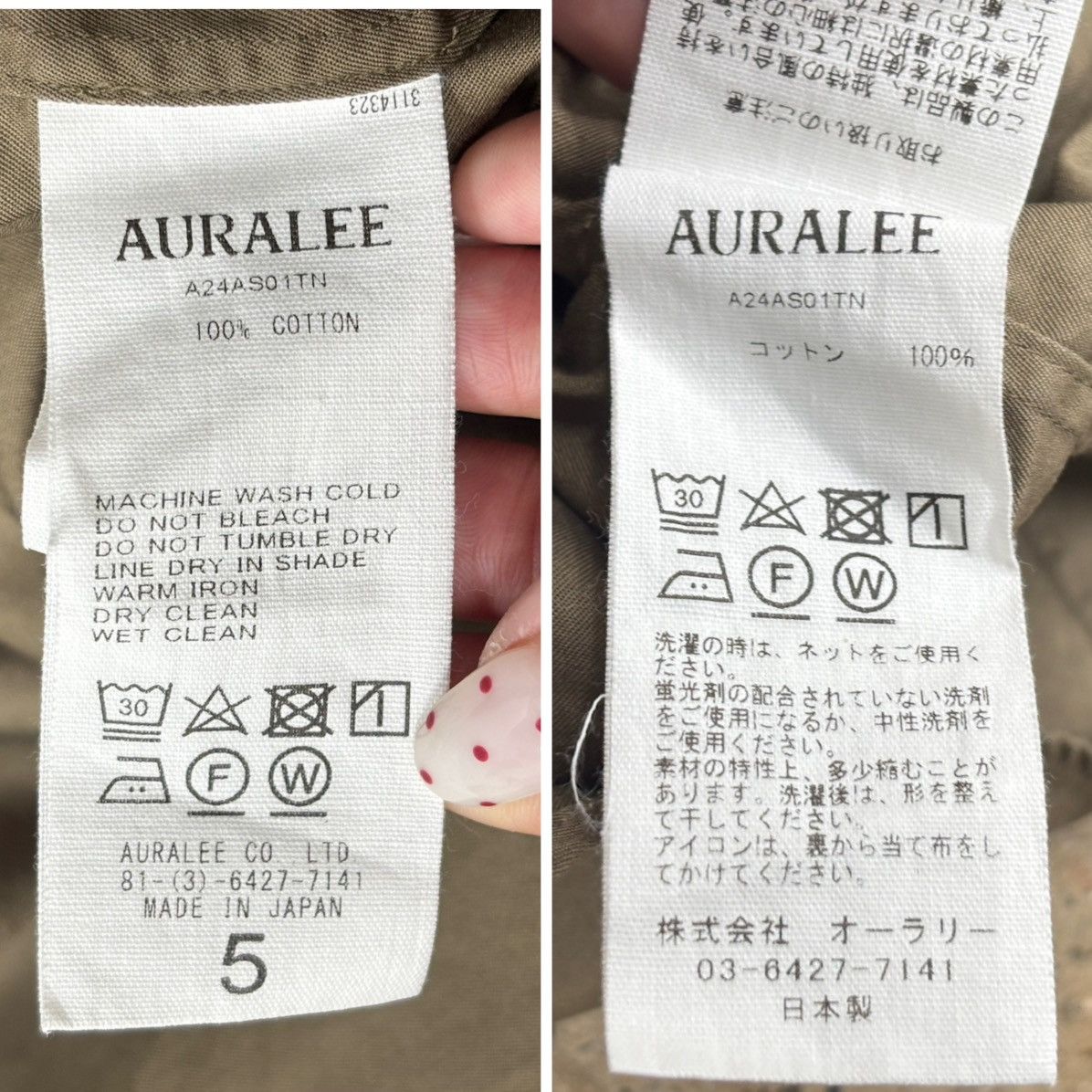 Auralee Auralee 24 Washed Finx Twill Shirt Size US XL / EU 56 / 4 - 8 Thumbnail
