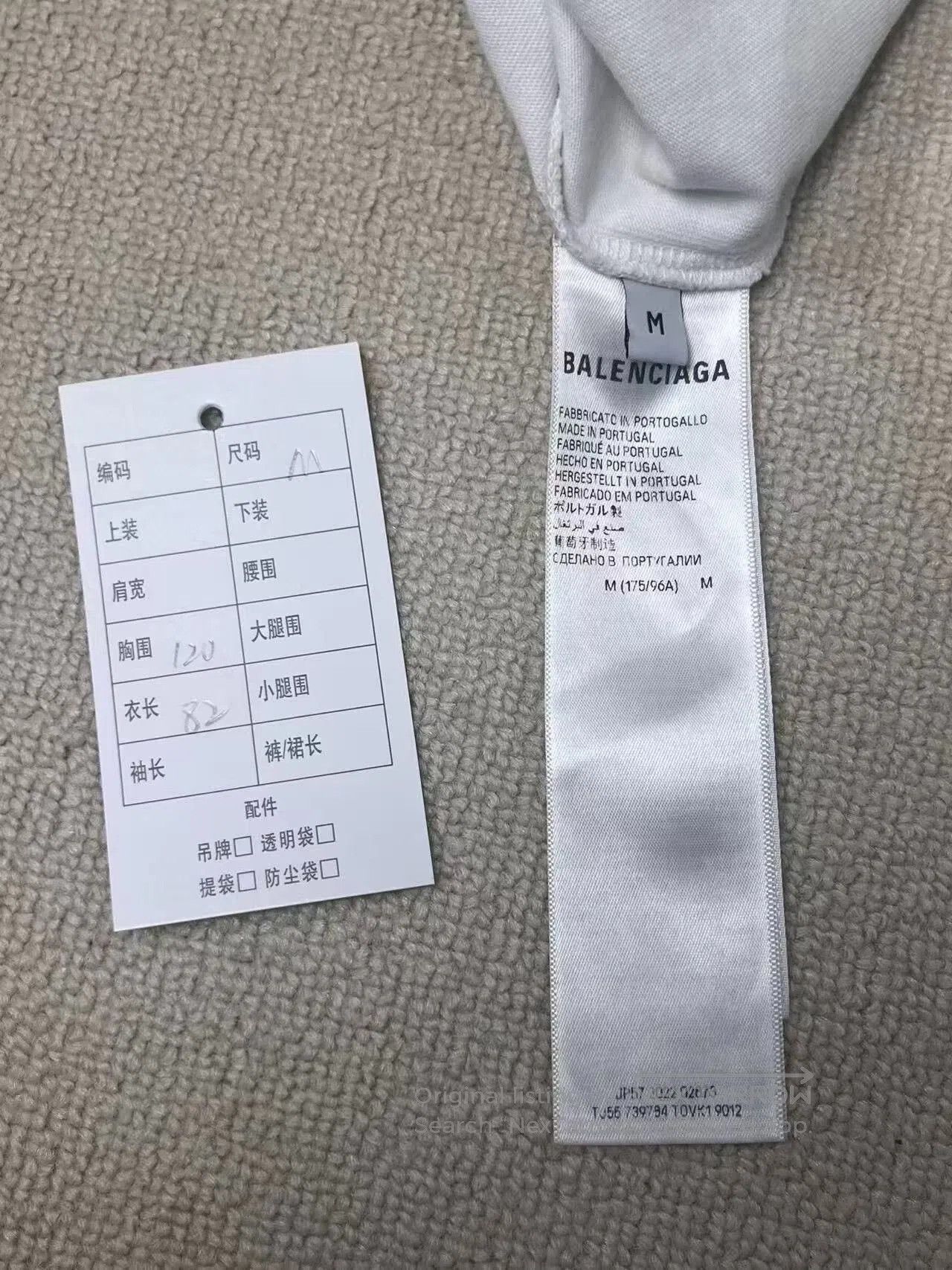 Balenciaga Balenciaga Logo Print Crewneck Short-Sleeve T-Shirt. Size US M / EU 48-50 / 2 - 4 Thumbnail