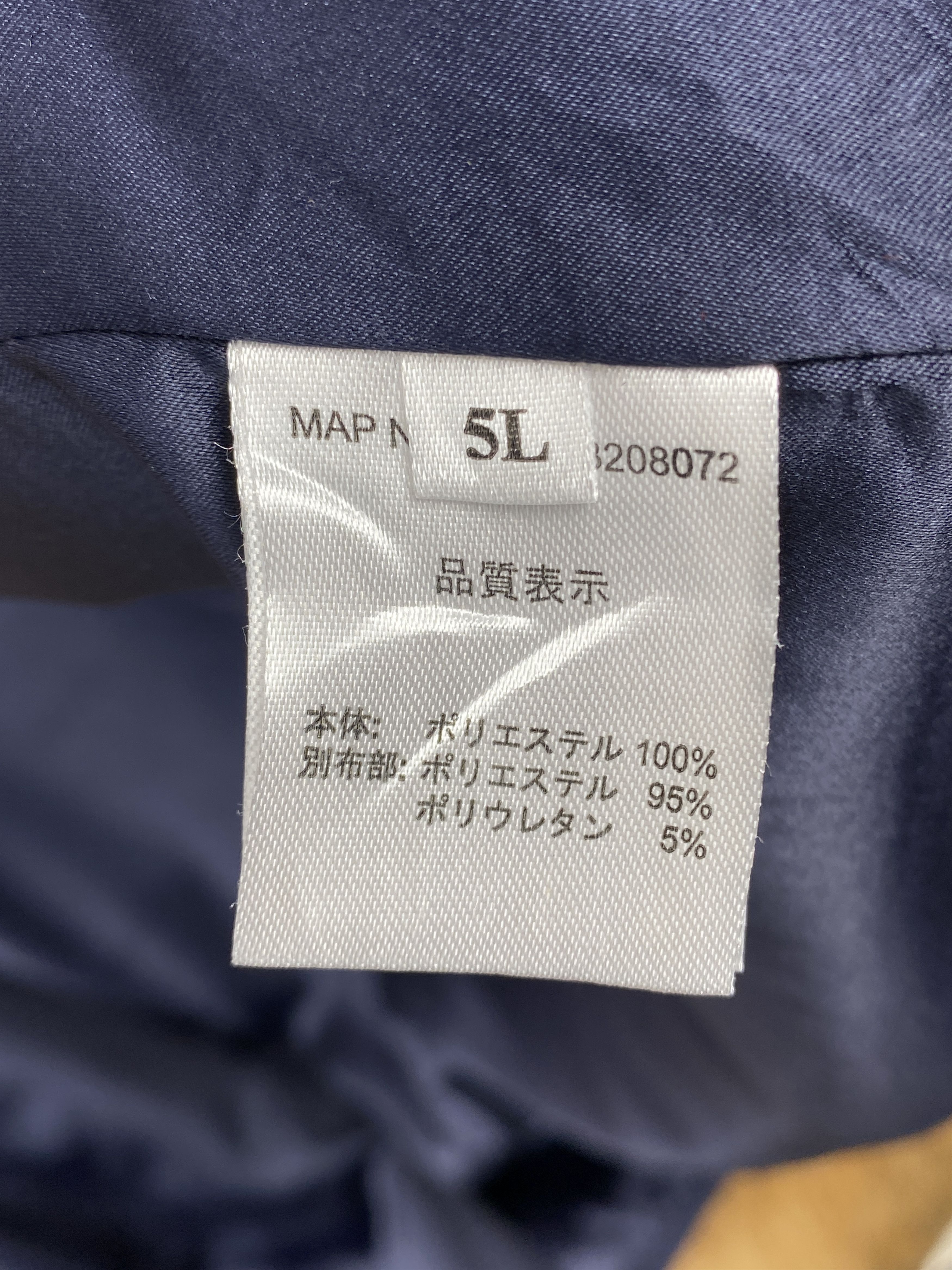 Japanese Brand Vintage Smile Land Fleece Native Aztec Navajo Jacket J1751 Size US XXL / EU 58 / 5 - 7 Thumbnail