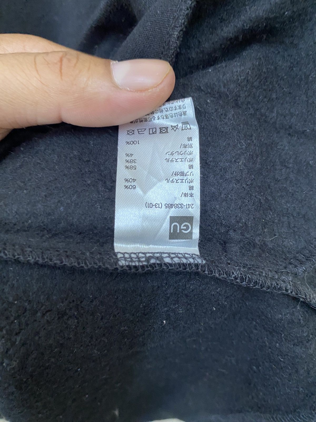 GU × Undercover Gu x Undercover Hoodie Pullover Size US M / EU 48-50 / 2 - 7 Thumbnail