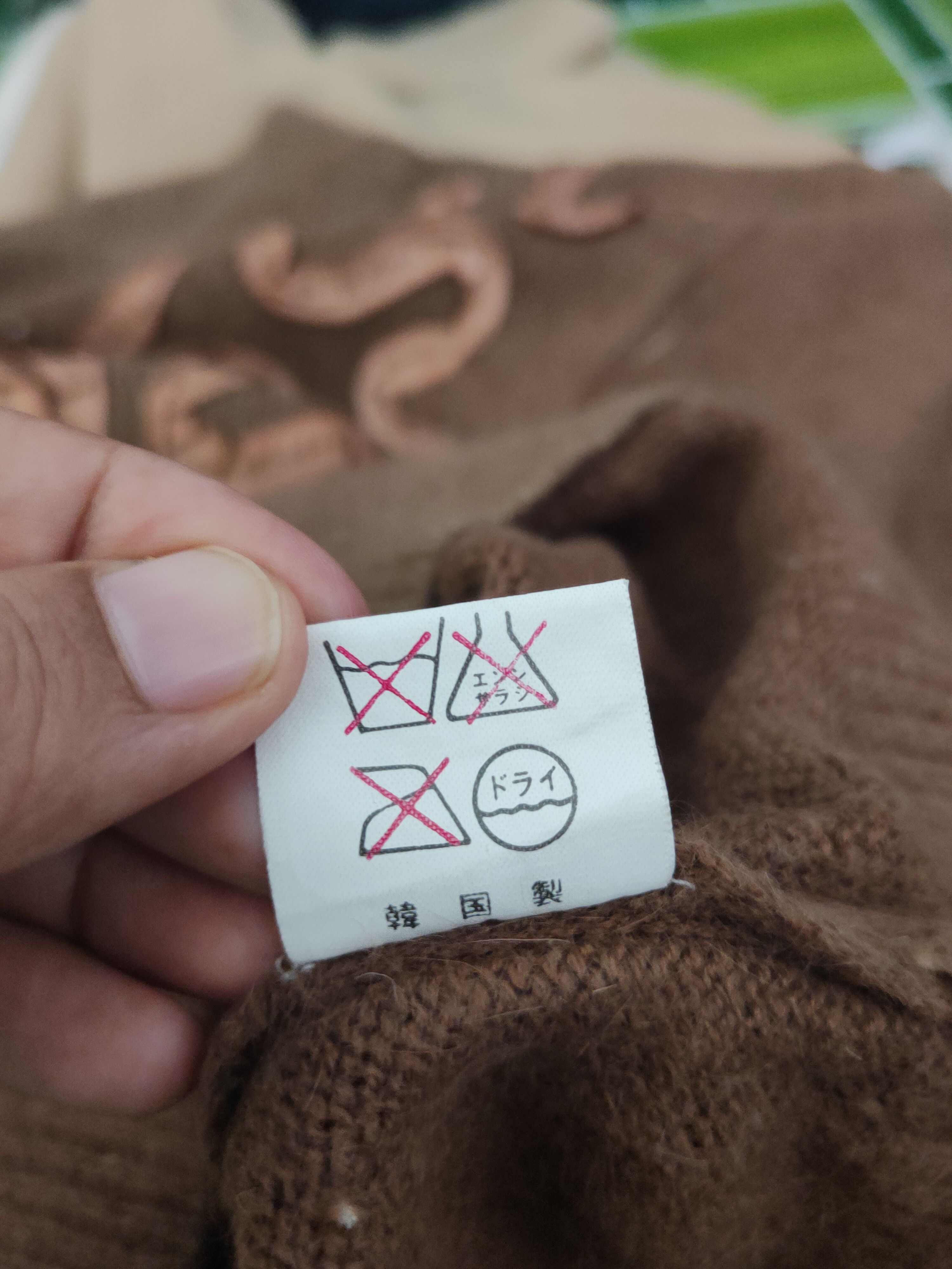 Homespun Knitwear × Japanese Brand × Vintage Charcas Brown art design Knitwear Sweatshirts #W1081 Size M / US 6-8 / IT 42-44 - 10 Thumbnail
