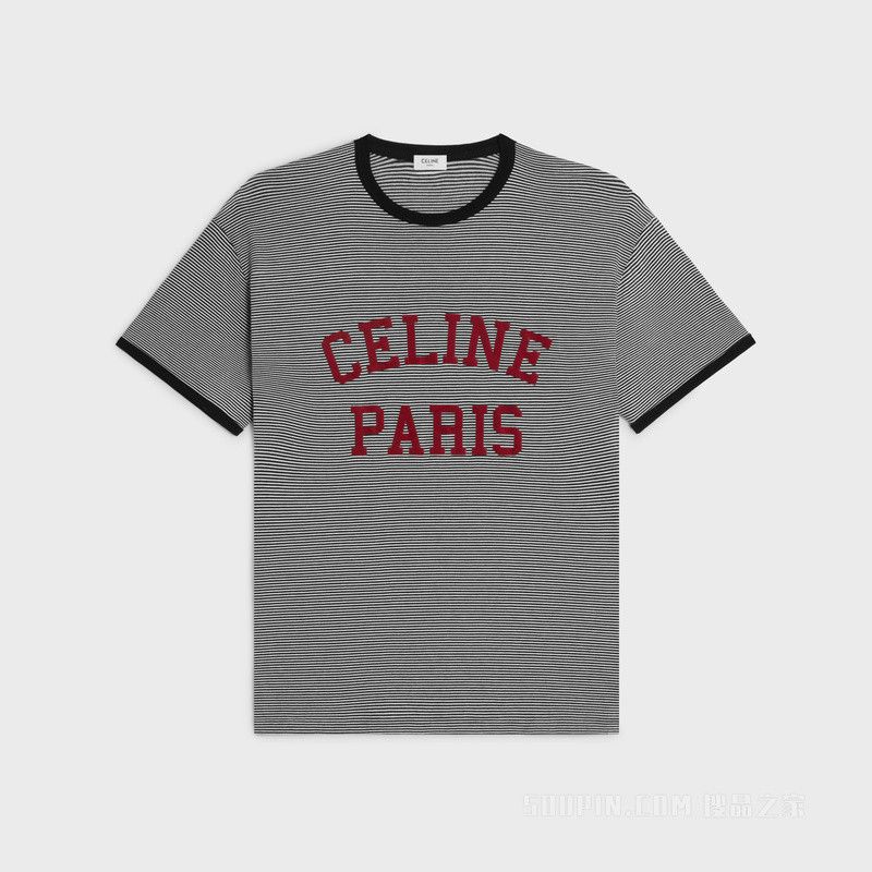 Celine celine paris loose t-shirt in cotton jersey Size US XXL / EU 58 / 5 - 1 Thumbnail