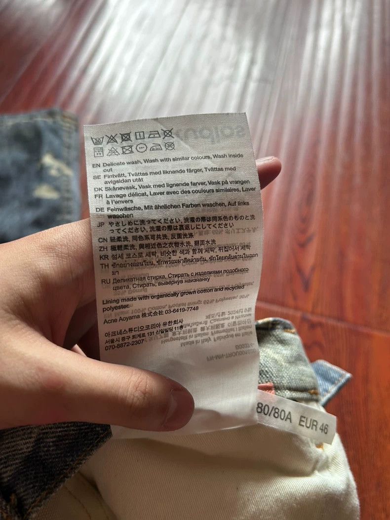 Acne Studios Acne Studios Optical illusion inkjet baggy3D printed jeans Size US 30 / EU 46 - 5 Thumbnail