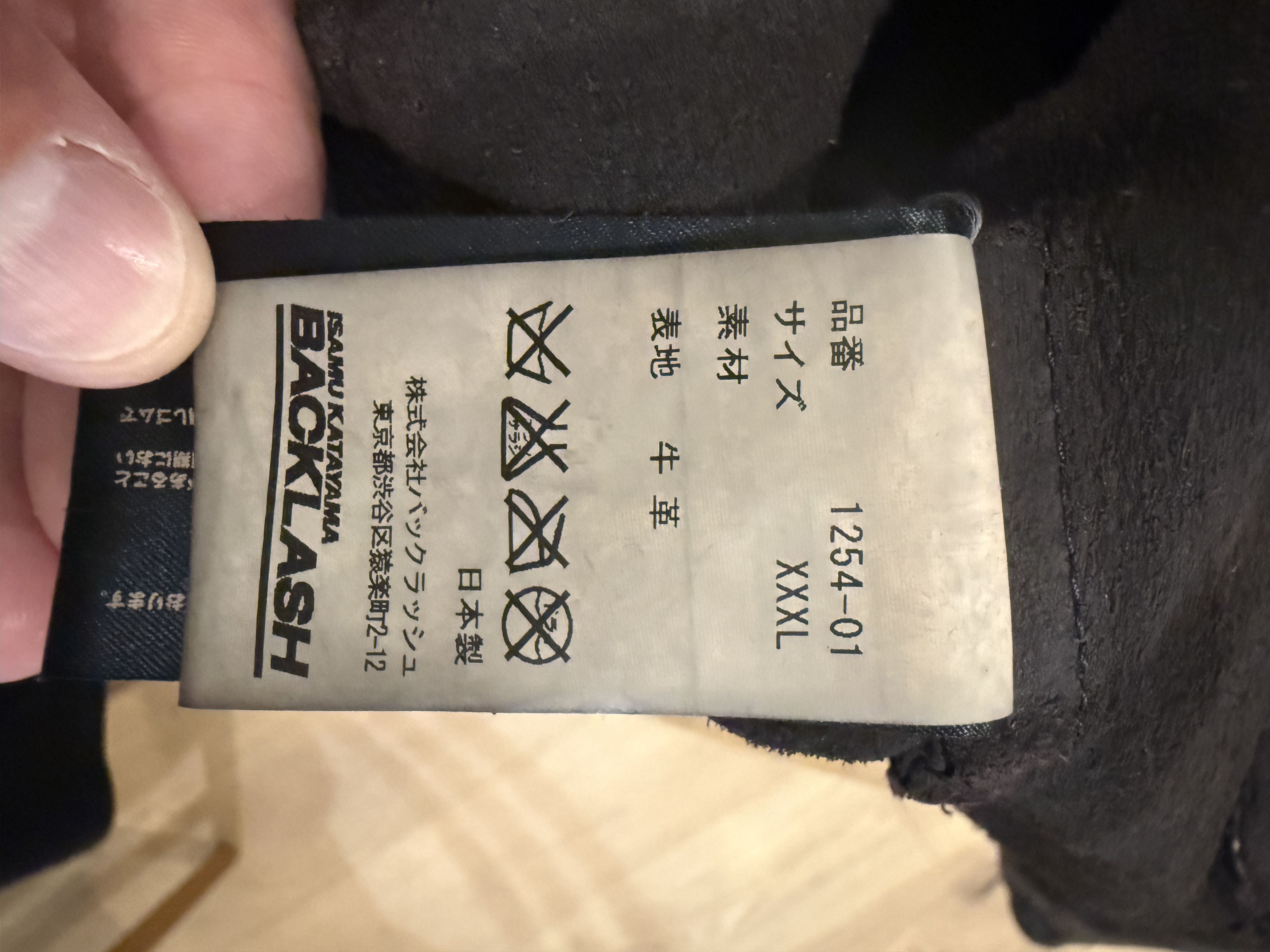 Isamu Katayama Backlash Isamu Katayama Backlash Leather Jacket with Poem Size US XXL / EU 58 / 5 - 6 Thumbnail
