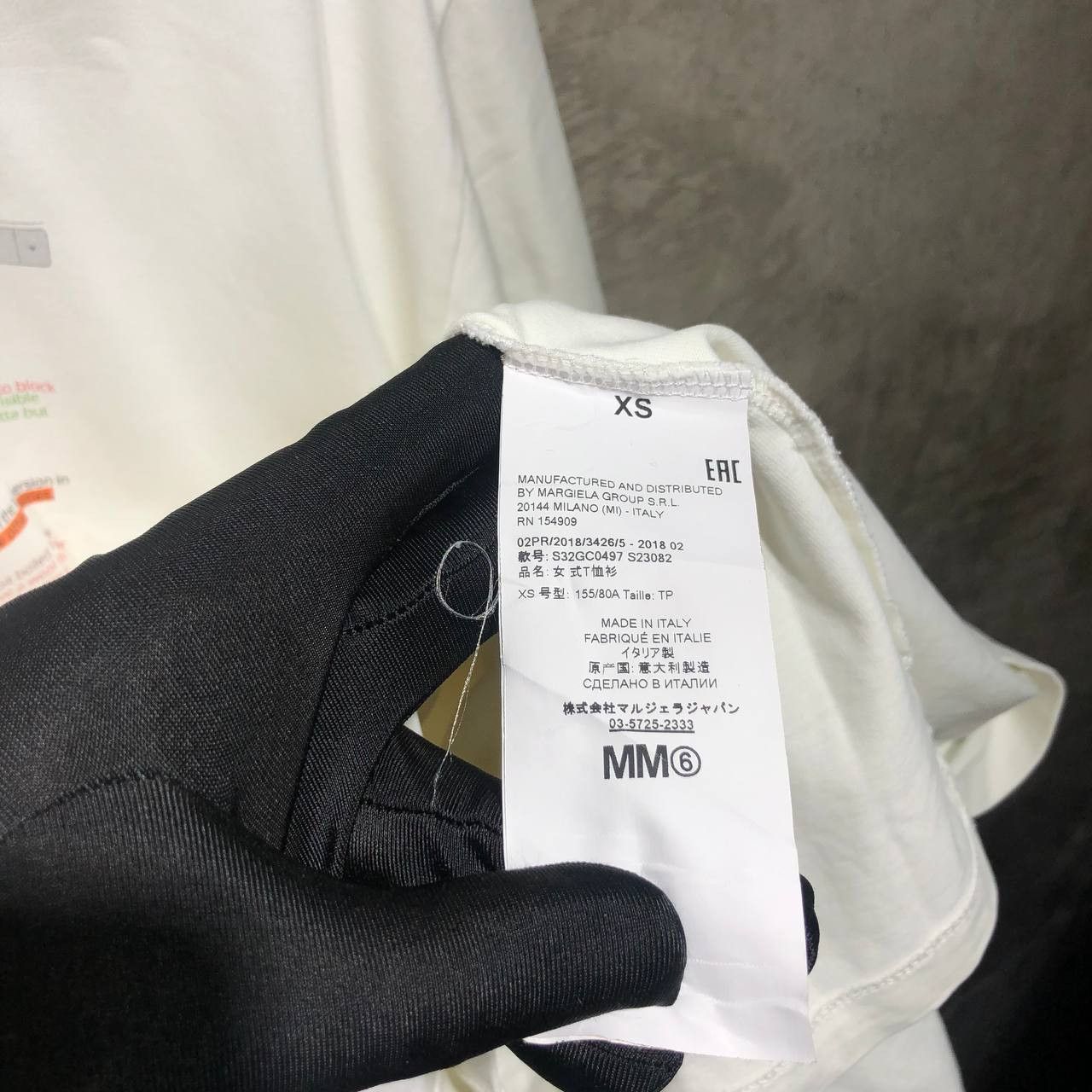 Maison Margiela Maison Margiela MM6 E-Mail Thread print tee Size US L / EU 52-54 / 3 - 9 Thumbnail