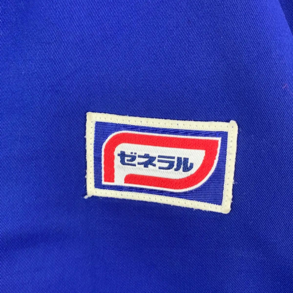 Vintage Vintage 80’ SELGUARD RACING TEAM Japan Motorsport Jacket Size US L / EU 52-54 / 3 - 9 Thumbnail