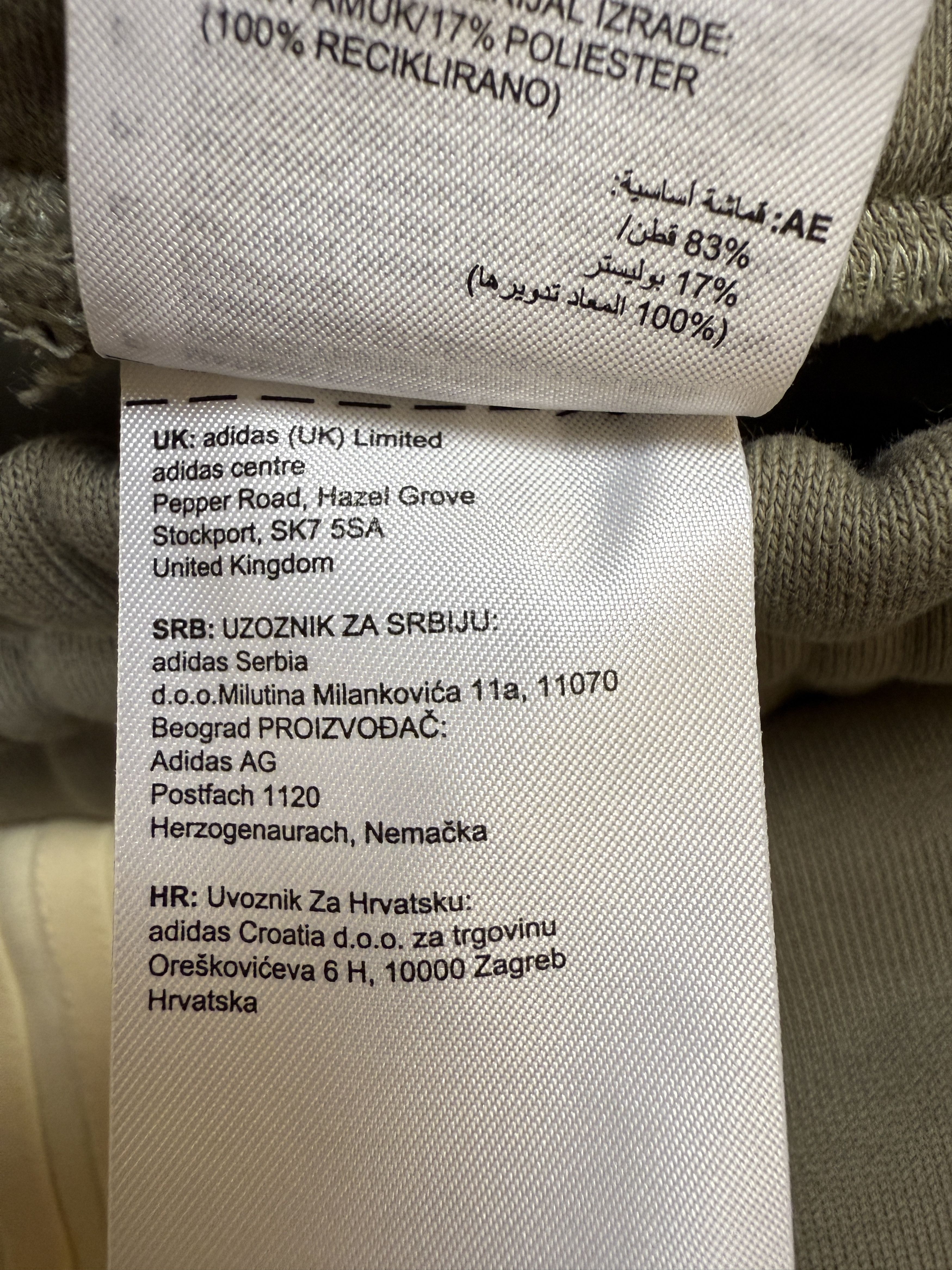 Adidas × Fear of God $200 Adidas x Fear of God Athletics Sweatpants Size US 26 / EU 42 - 11 Thumbnail