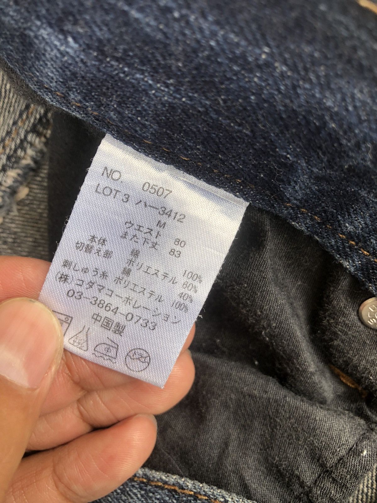 Japanese Brand Japanese Buden Tiger Embroidered Jeans Distressed Jeans Size US 31 - 16 Thumbnail