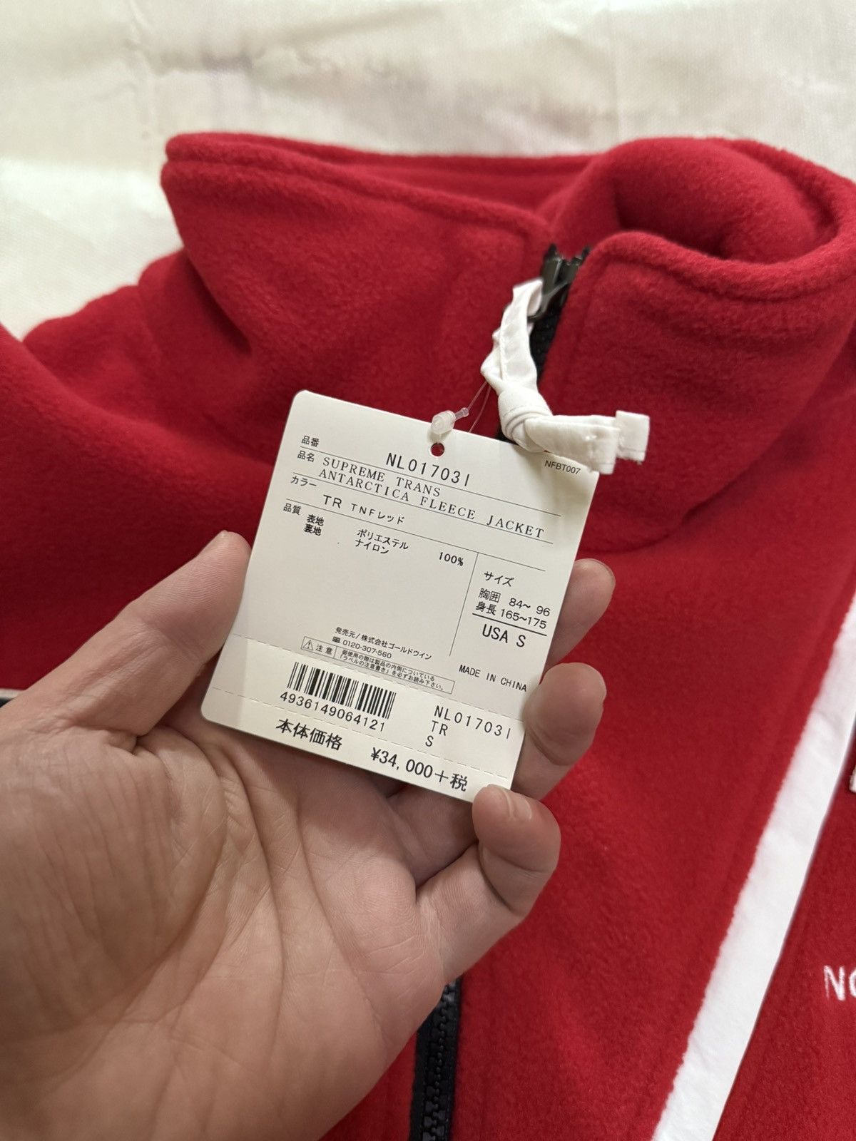 Supreme × The North Face Supreme tnf north trans Antarctica expedition fleece Jacket Size US S / EU 44-46 / 1 - 3 Thumbnail