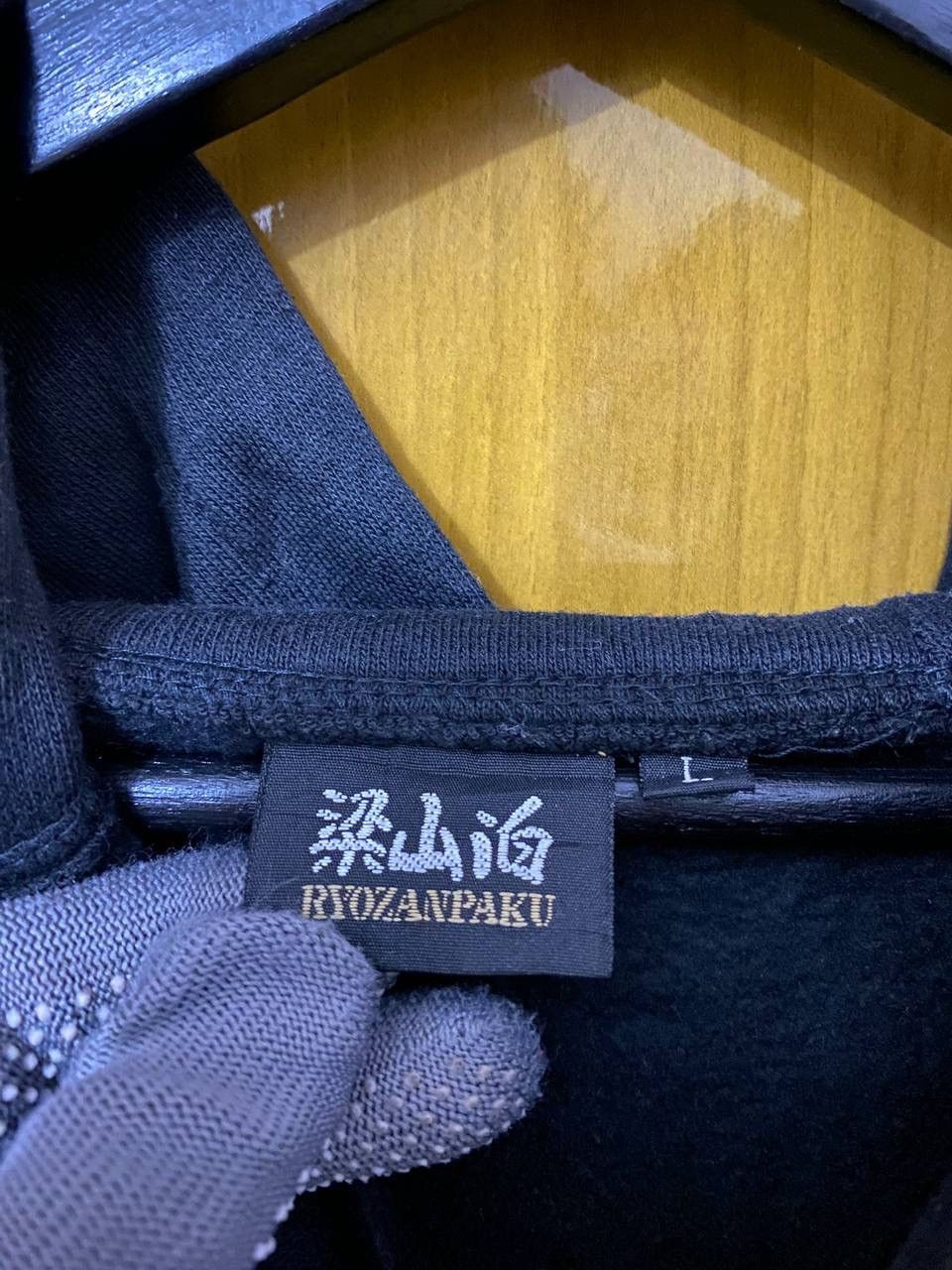 Other Vintage Ryozanpaku Truth Justice Hoodie Size US L / EU 52-54 / 3 - 6 Thumbnail
