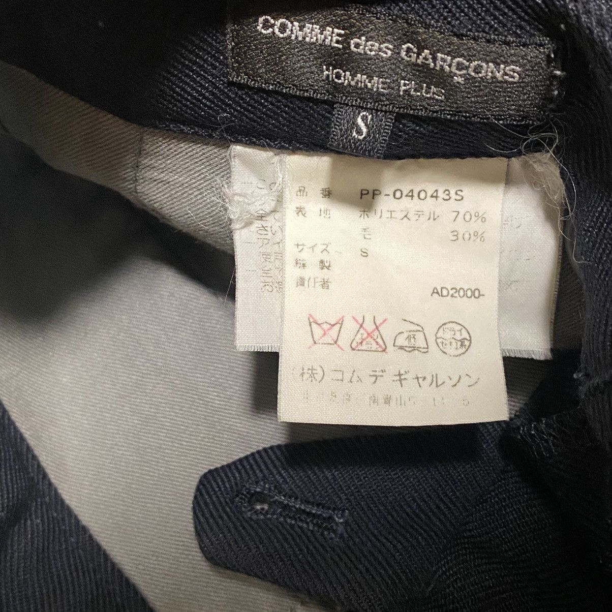 Comme des Garcons Comme des Garçons Trousers Size US 30 / EU 46 - 6 Thumbnail