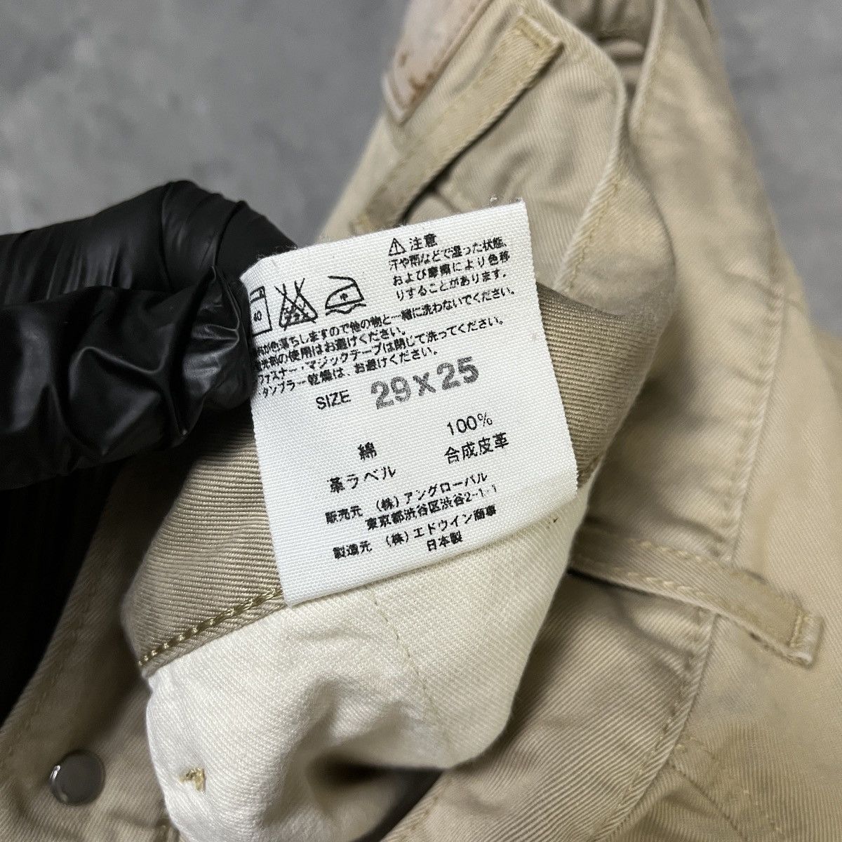 Margaret Howell 2000s Edwin x MHL Khaki Chino Pants Adjustable Back Strap Size US 29 - 5 Thumbnail