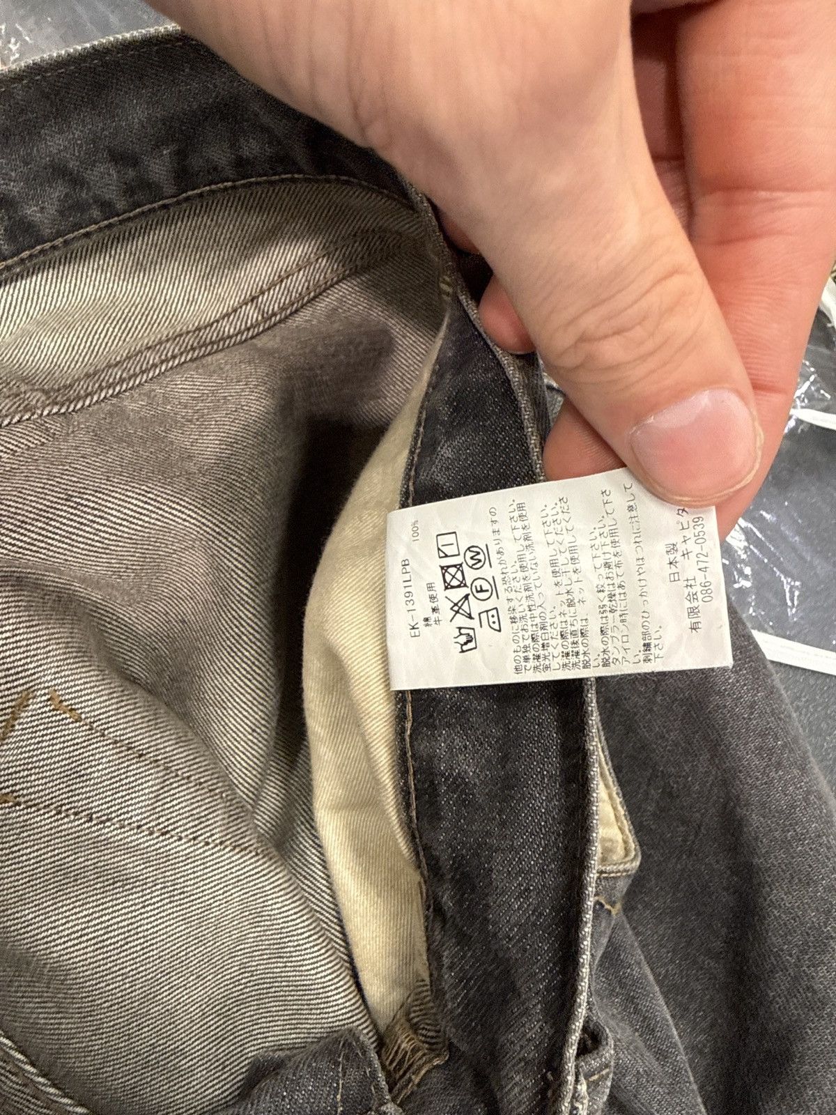 Kapital Kapital Bone Jeans Black 38 Size US 38 / EU 54 - 6 Thumbnail