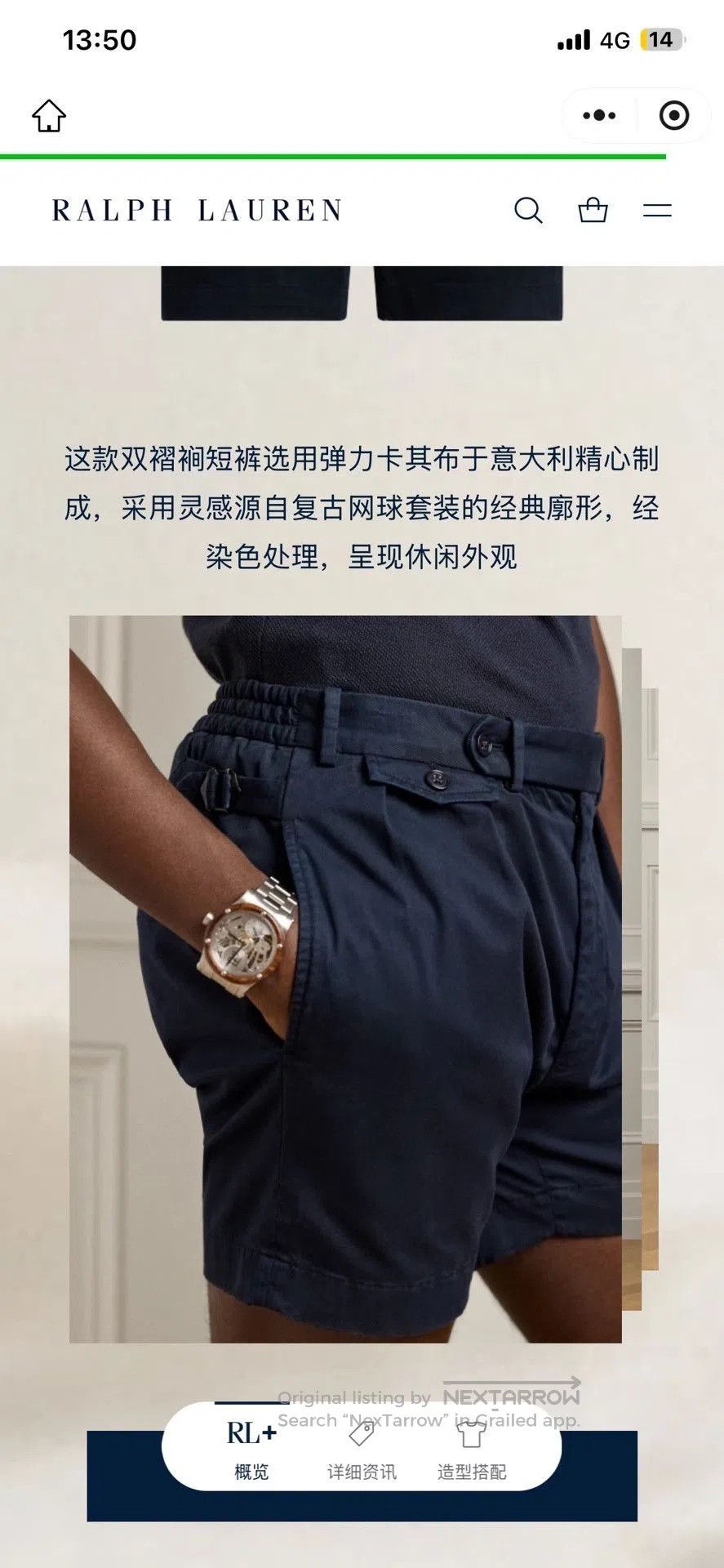 RRL Ralph Lauren Ralph Lauren Purple Label RRL Shorts. Size US 32 / EU 48 - 3 Thumbnail