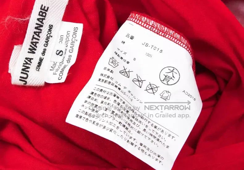 Junya Watanabe JUNYA WATANABE Transforming short-sleeve top Size S / US 4 / IT 40 - 7 Thumbnail