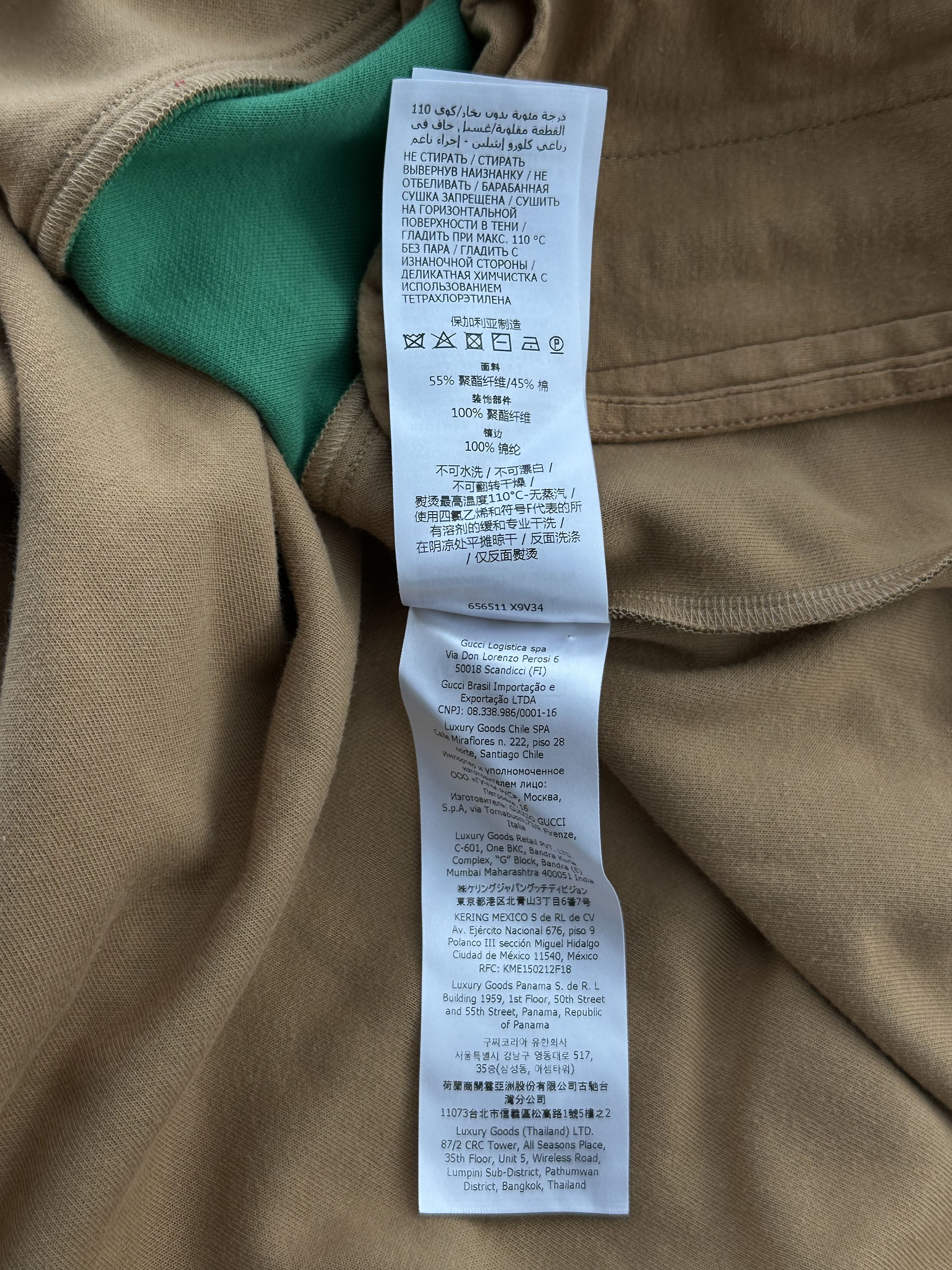 Gucci Gucci Tan Monogram Striped Track Jacket Size US S / EU 44-46 / 1 - 6 Thumbnail