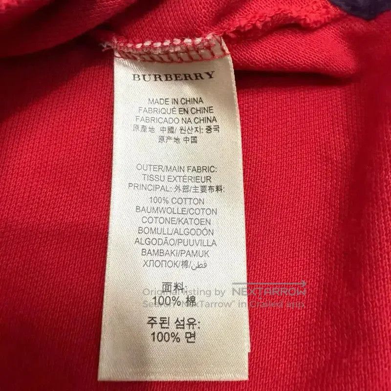 Burberry Burberry Red Cotton Men's Polo Shirt. Size US S / EU 44-46 / 1 - 4 Thumbnail