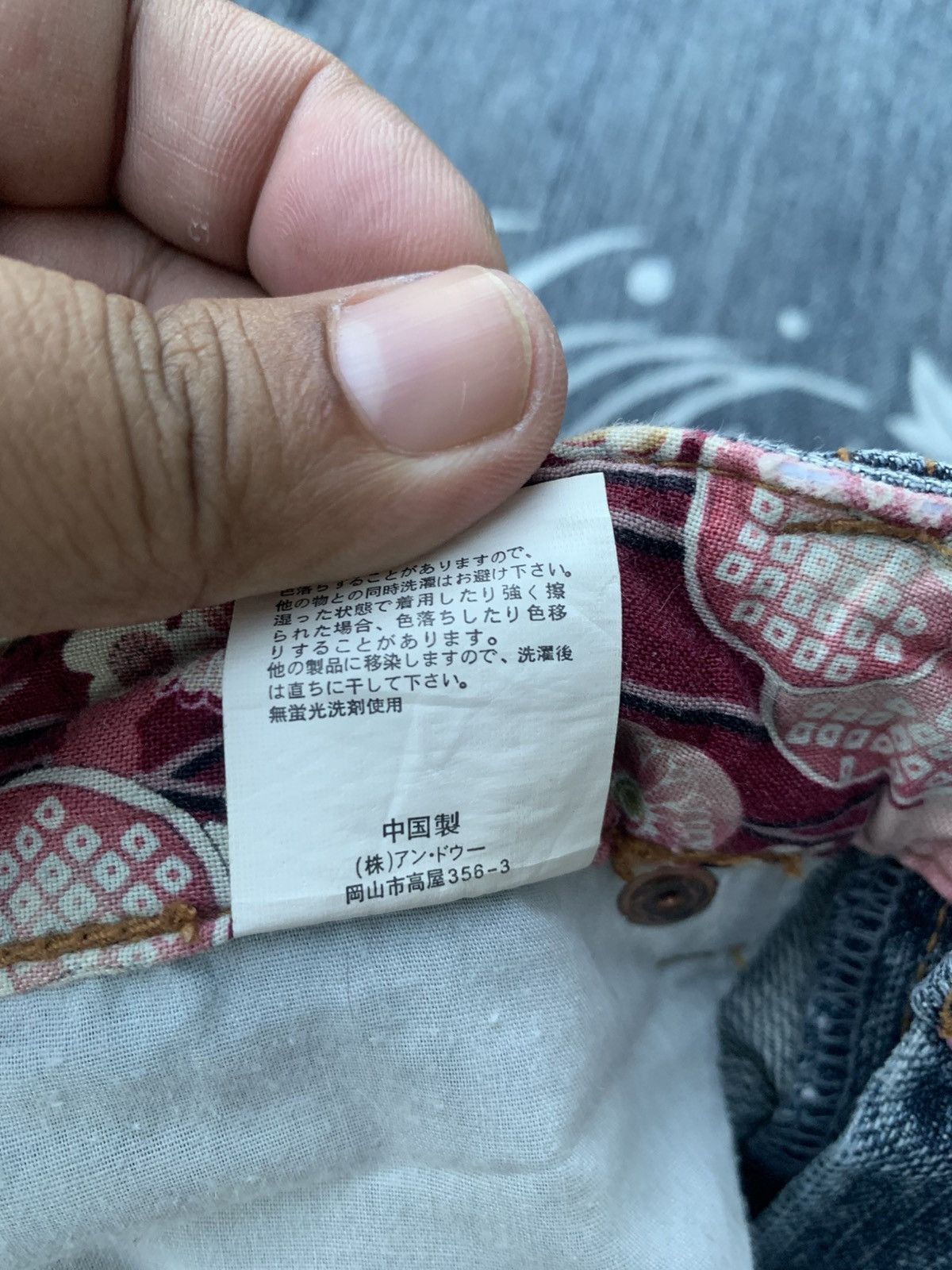 Karakuri Tamashii Distressed Sukajan jeans like karakuri tamashi Sukajan. Size US 28 / EU 44 - 6 Thumbnail