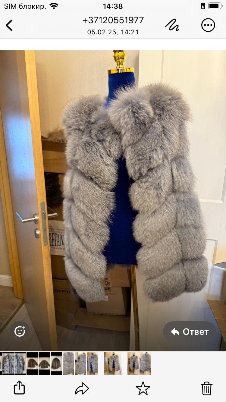 Vintage Fur fox veste Size M / US 6-8 / IT 42-44 - 4 Thumbnail