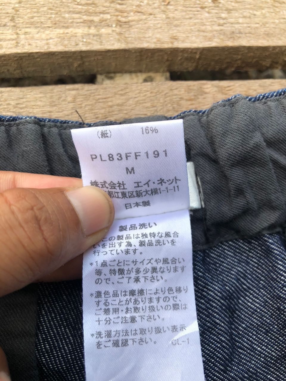 Issey Miyake Vintage Issey Miyake Plantation Easy Pants Size US 29 - 4 Thumbnail