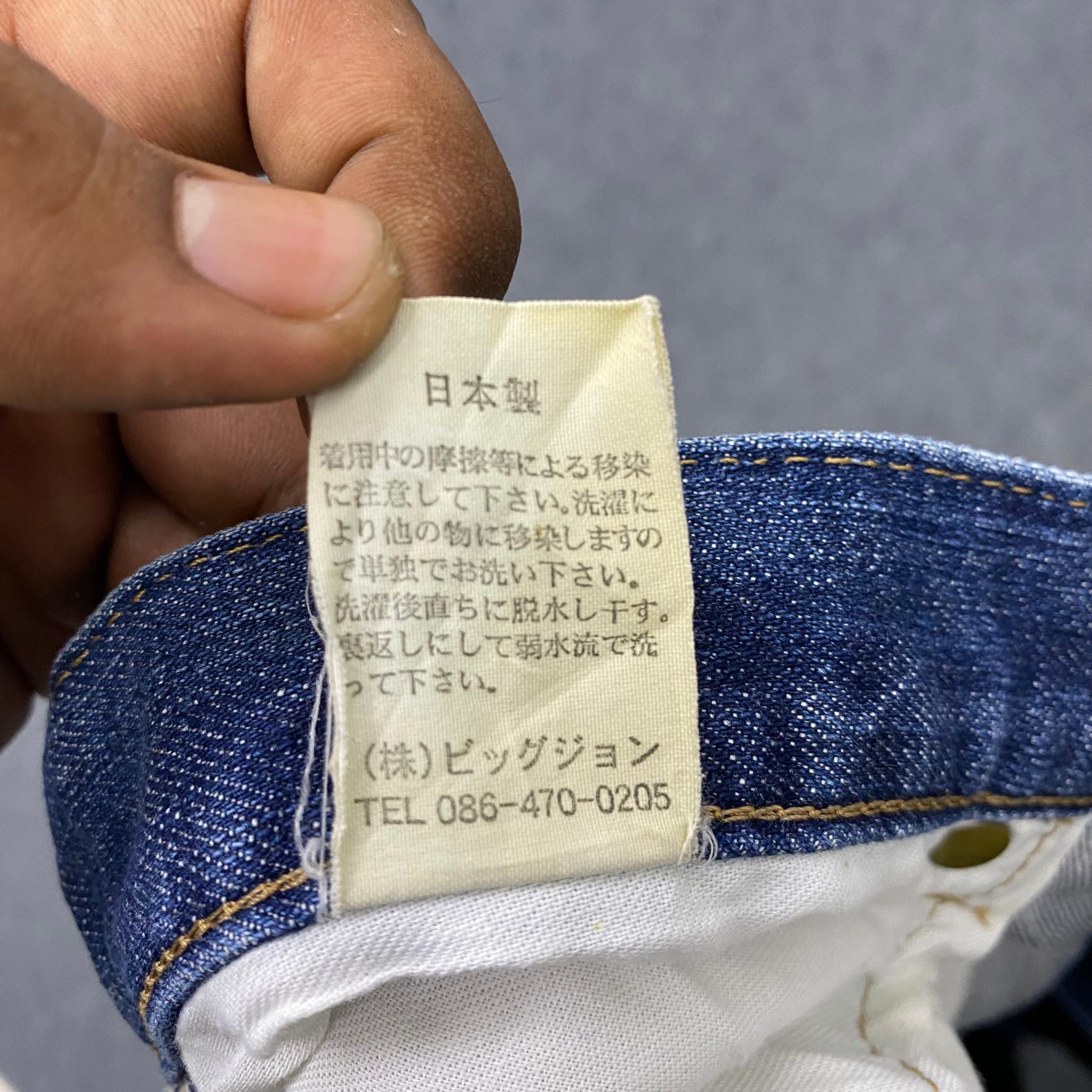 Big John 💥Best Offer💥Vintage Big John Distressed Denim Size US 33 - 12 Thumbnail