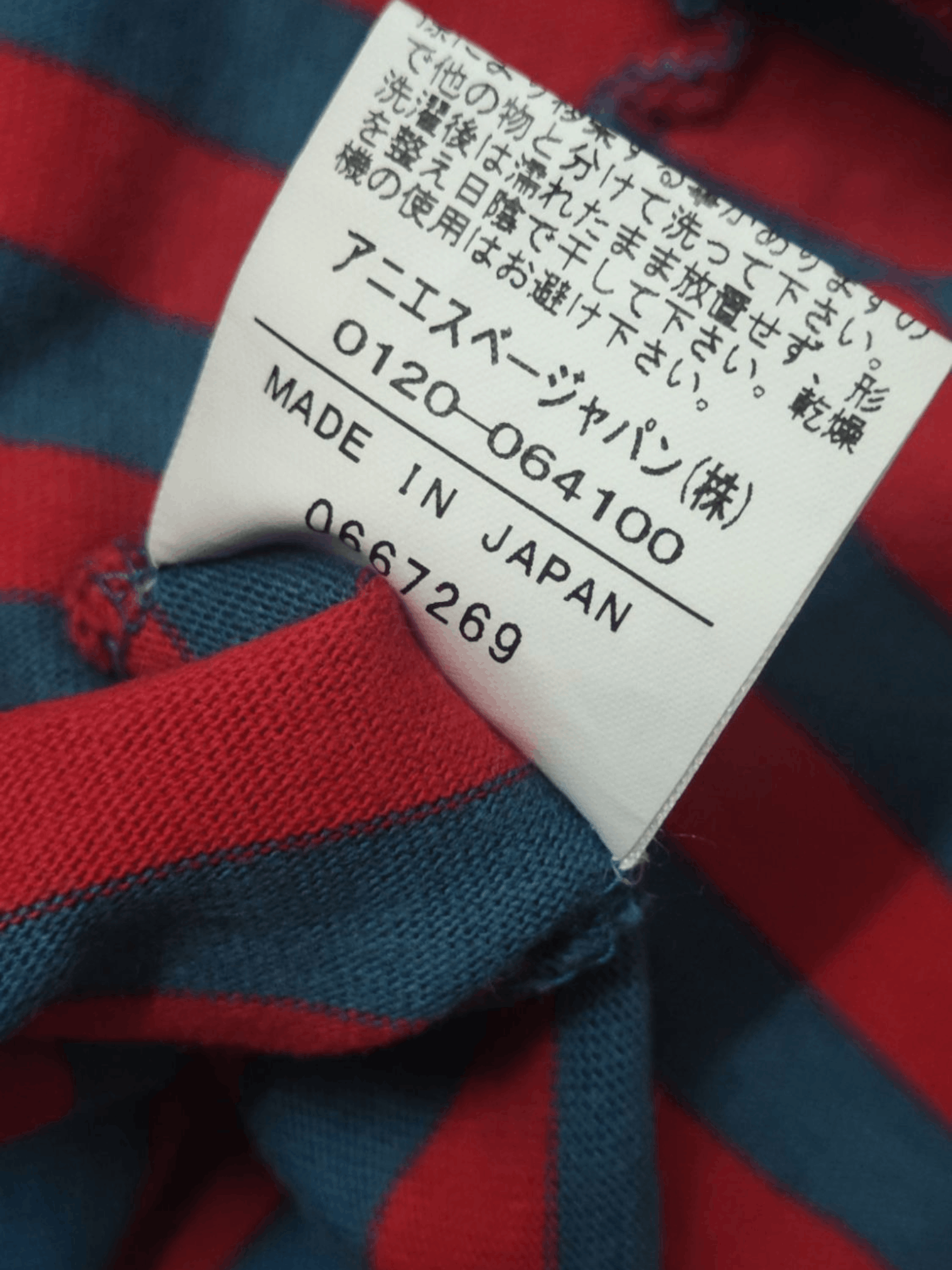 agnes b. Agnes B. Stripe Pocket Tee Size S / US 4 / IT 40 - 4 Thumbnail