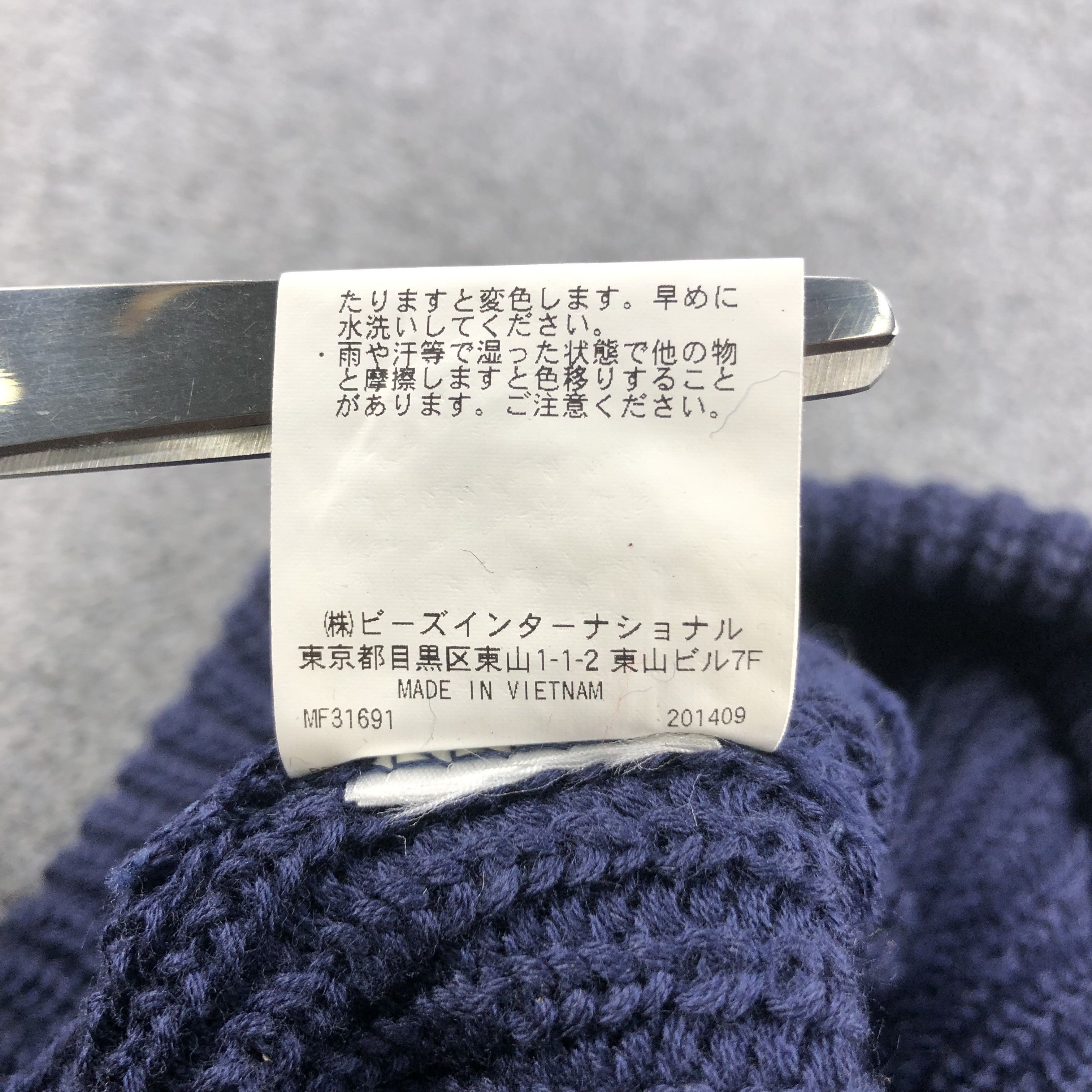 Vintage Milk Fed Fisherman Beanie Snowcap Snow Hat Winter Hat B217 Size ONE SIZE - 7 Thumbnail